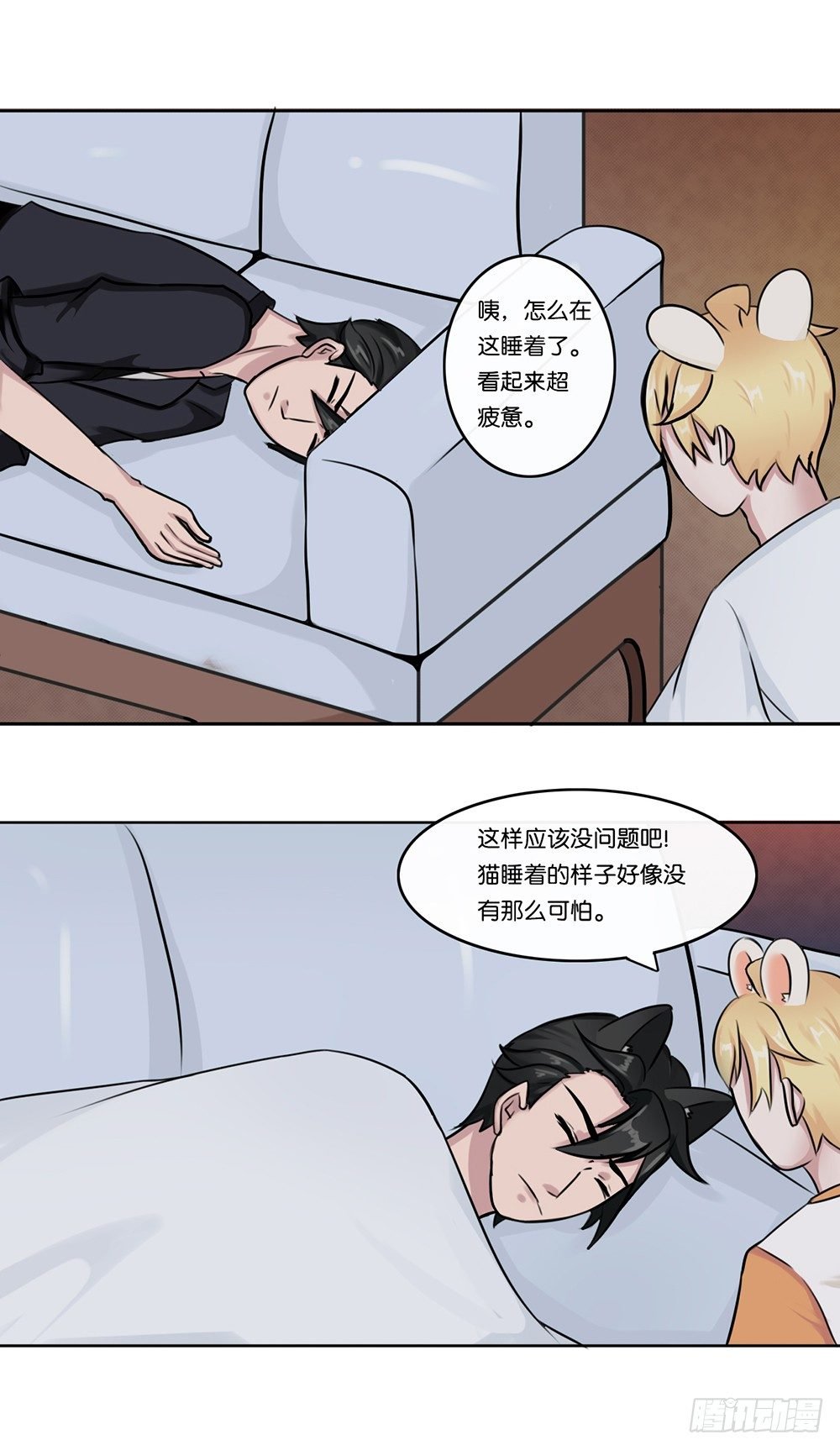 工作的烦恼（上）
