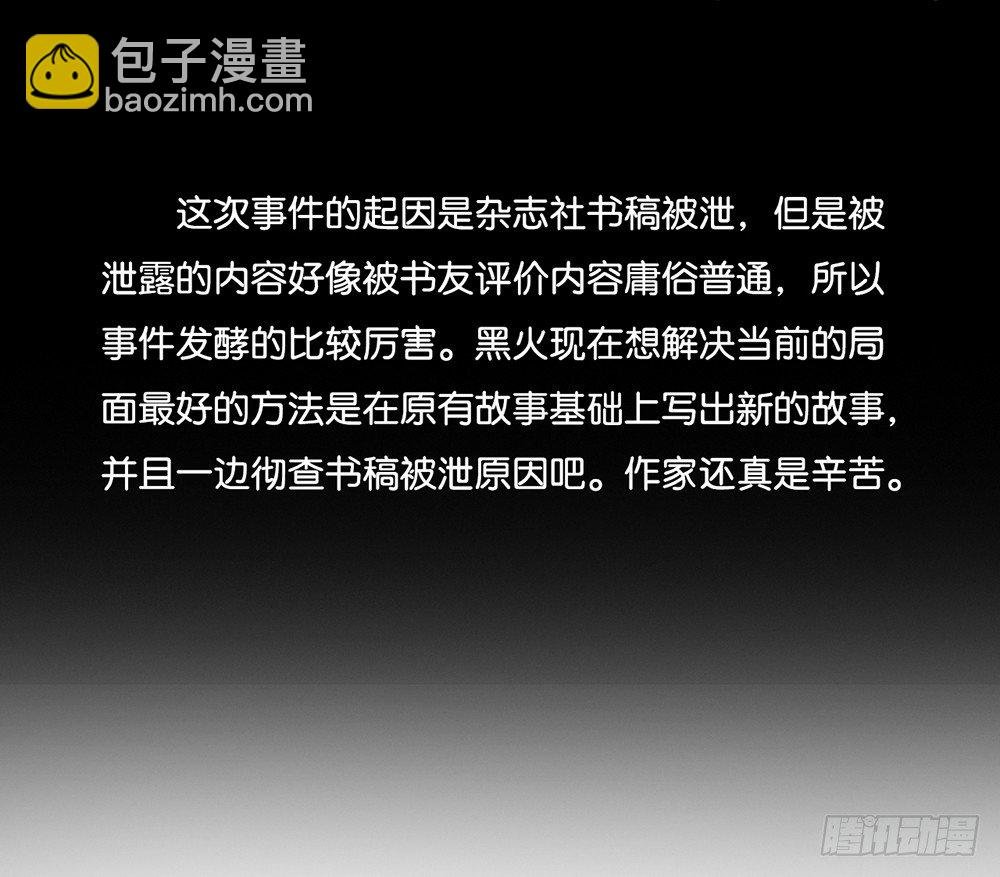 工作的烦恼（上）