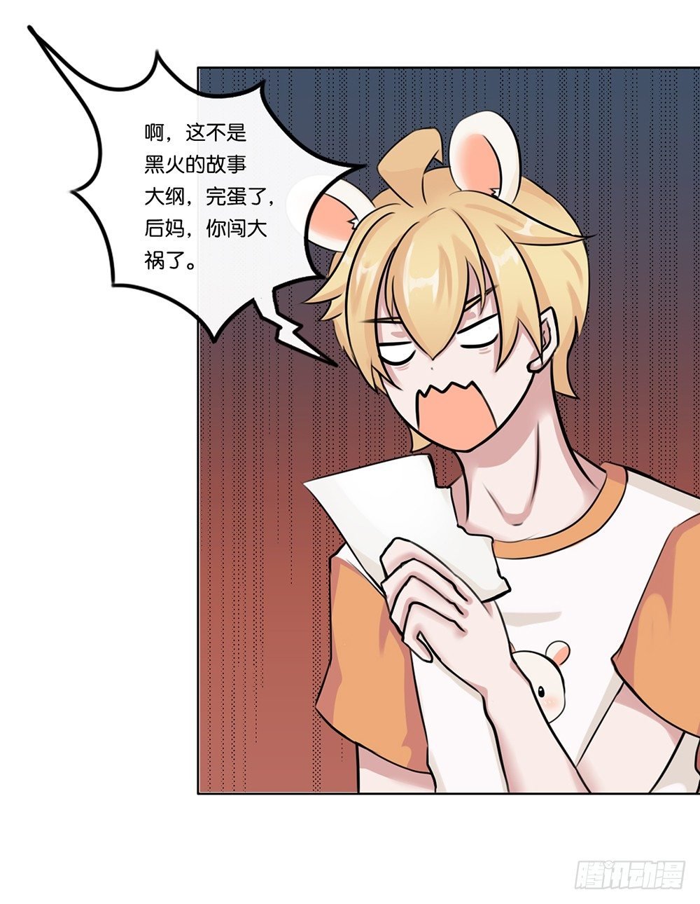 工作的烦恼（上）