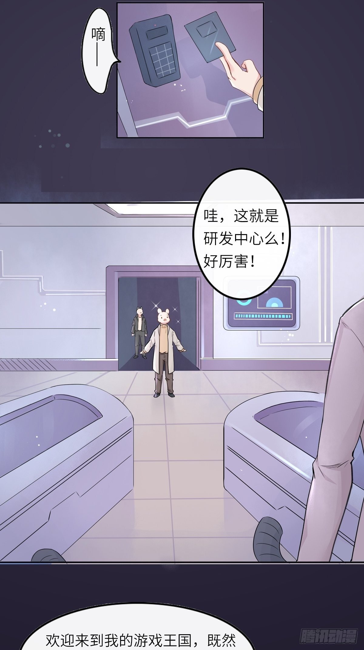 猜不透的乱斗（一）