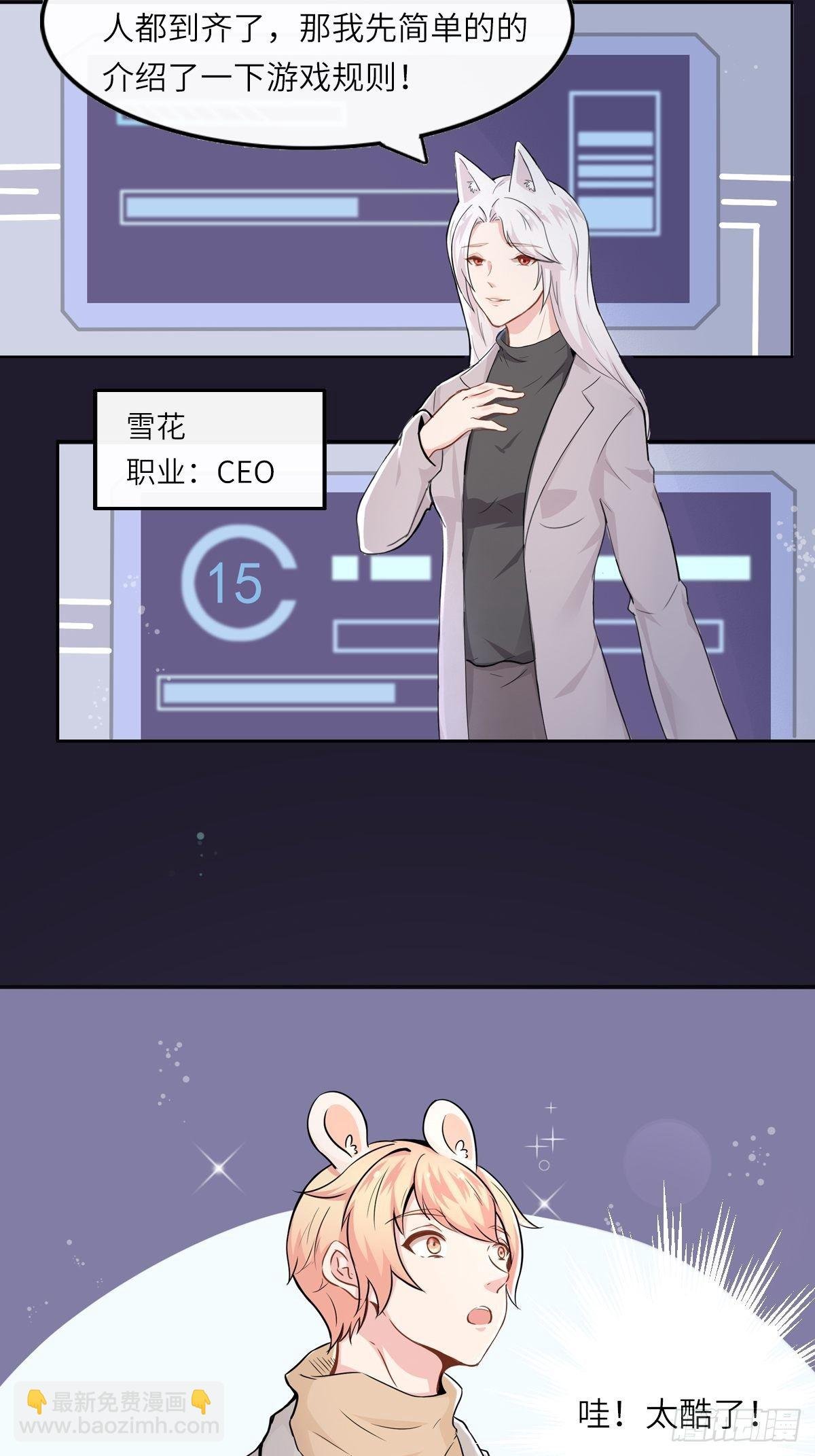 猜不透的乱斗（一）