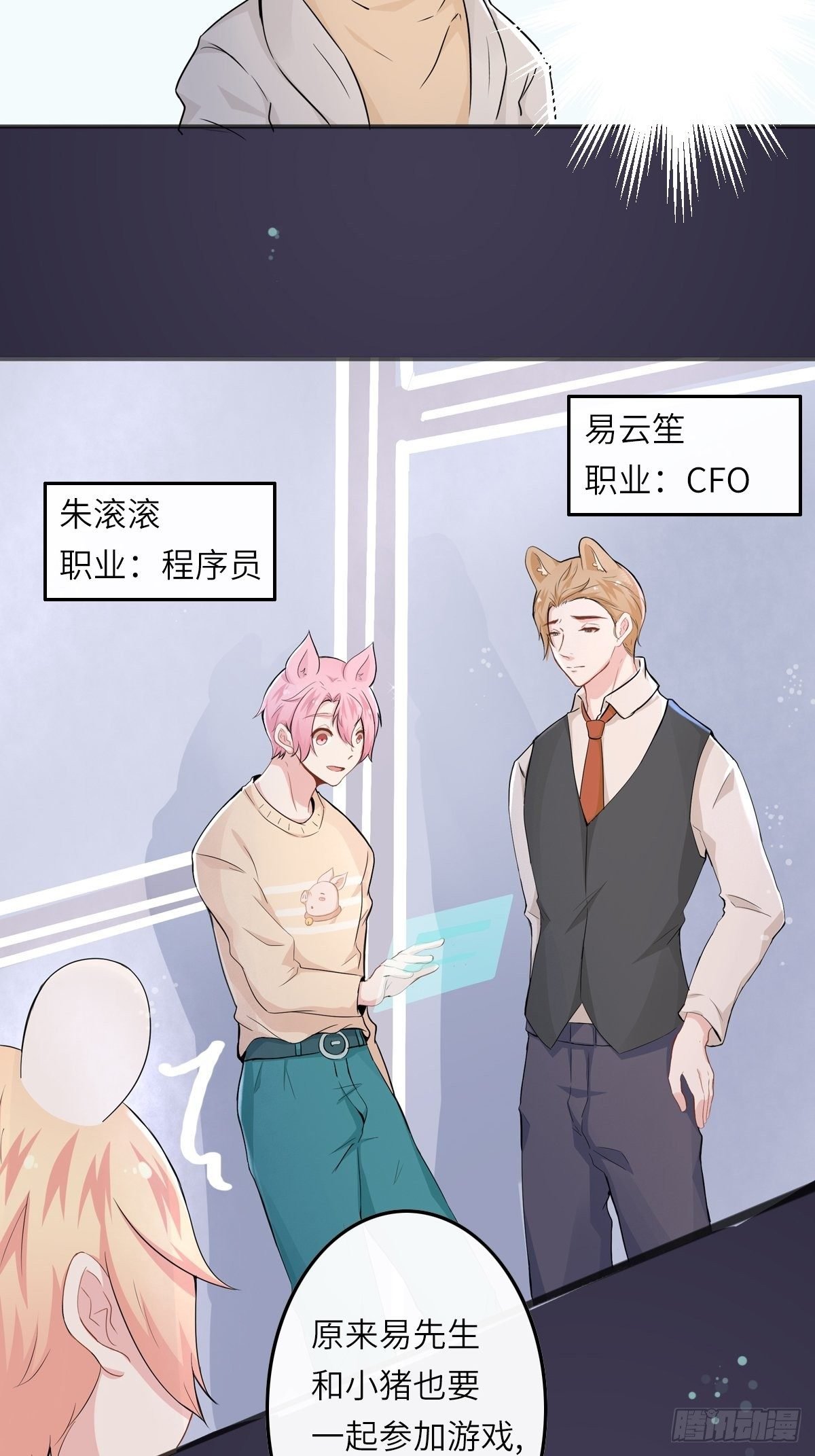 猜不透的乱斗（一）