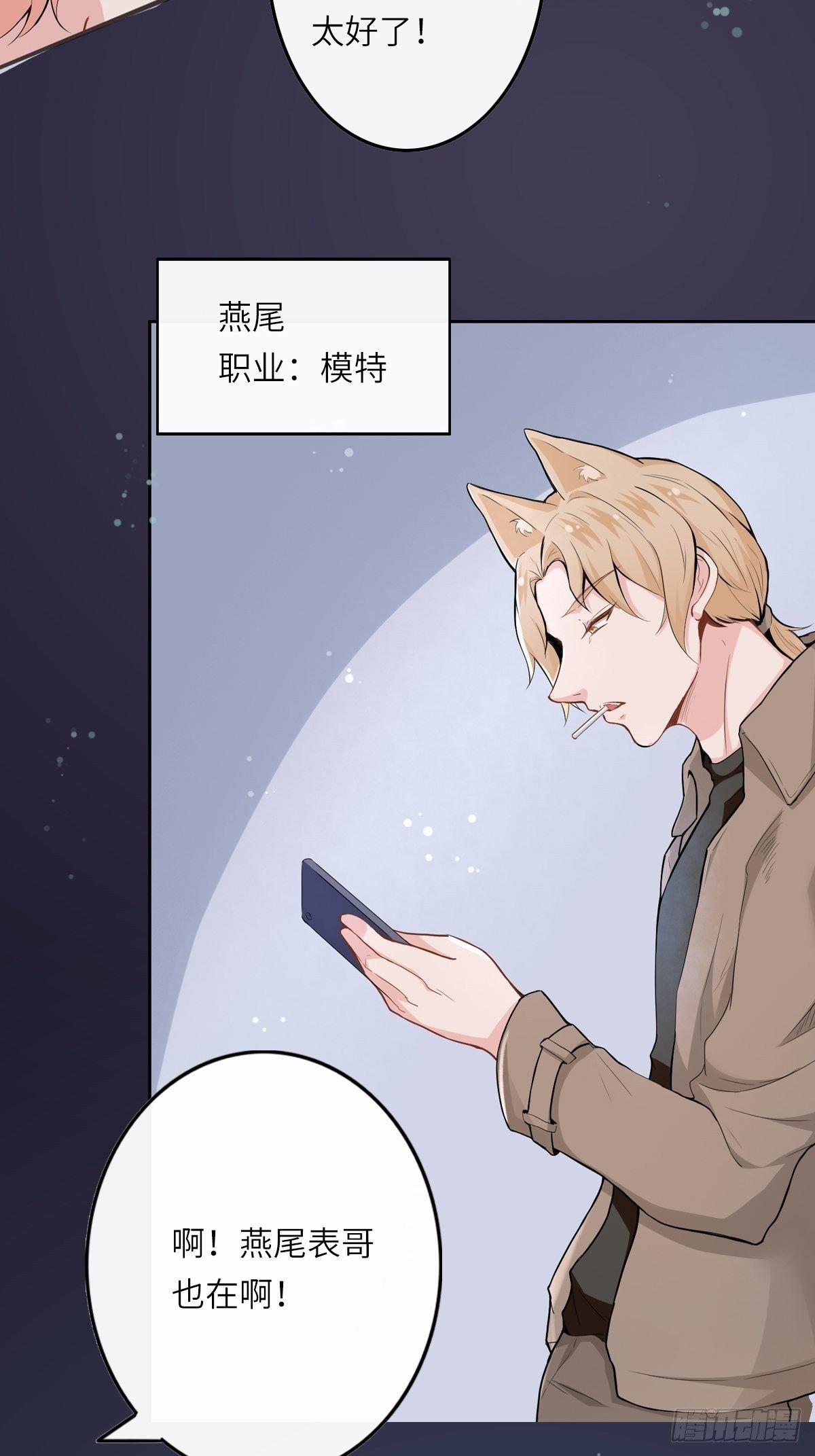猜不透的乱斗（一）