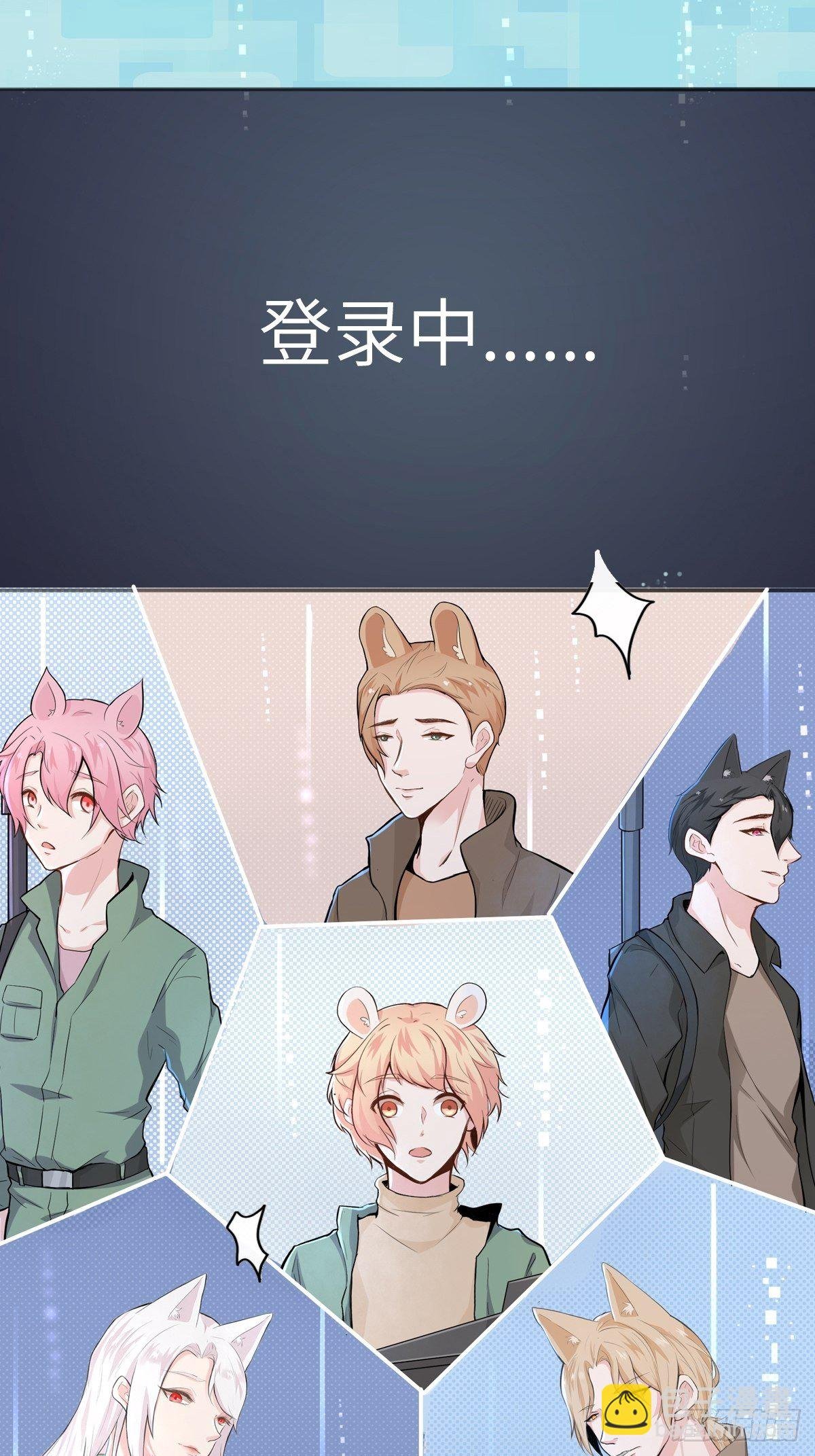 猜不透的乱斗（一）