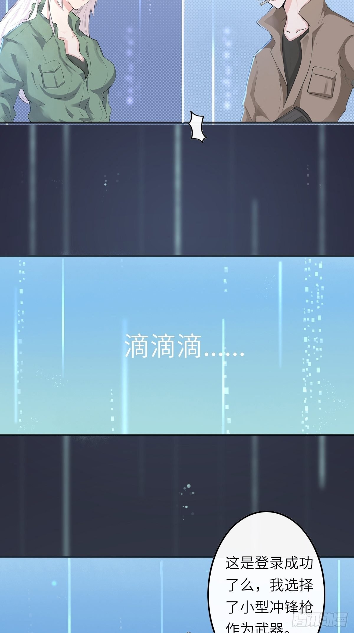 猜不透的乱斗（一）
