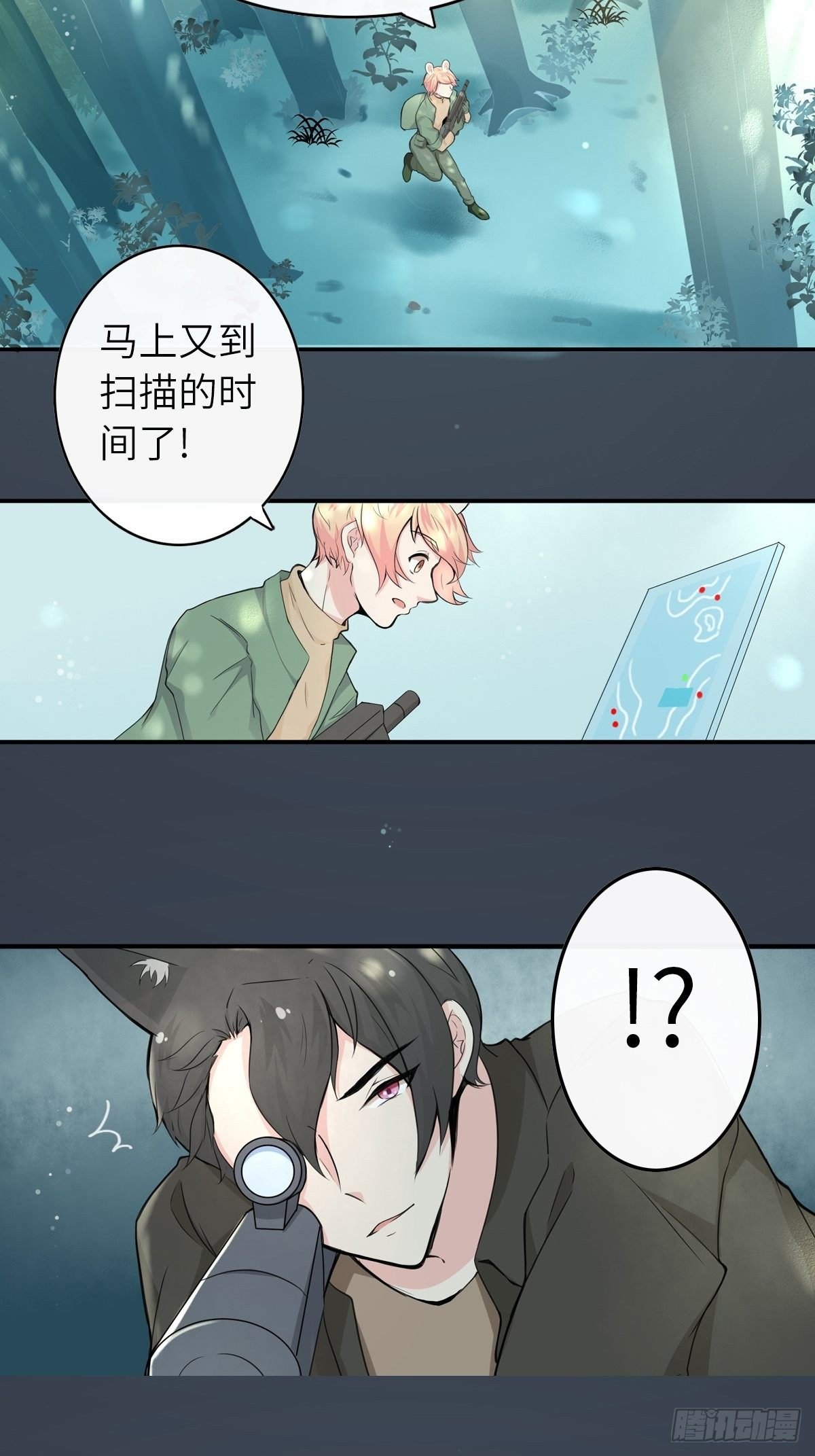 猜不透的乱斗（一）