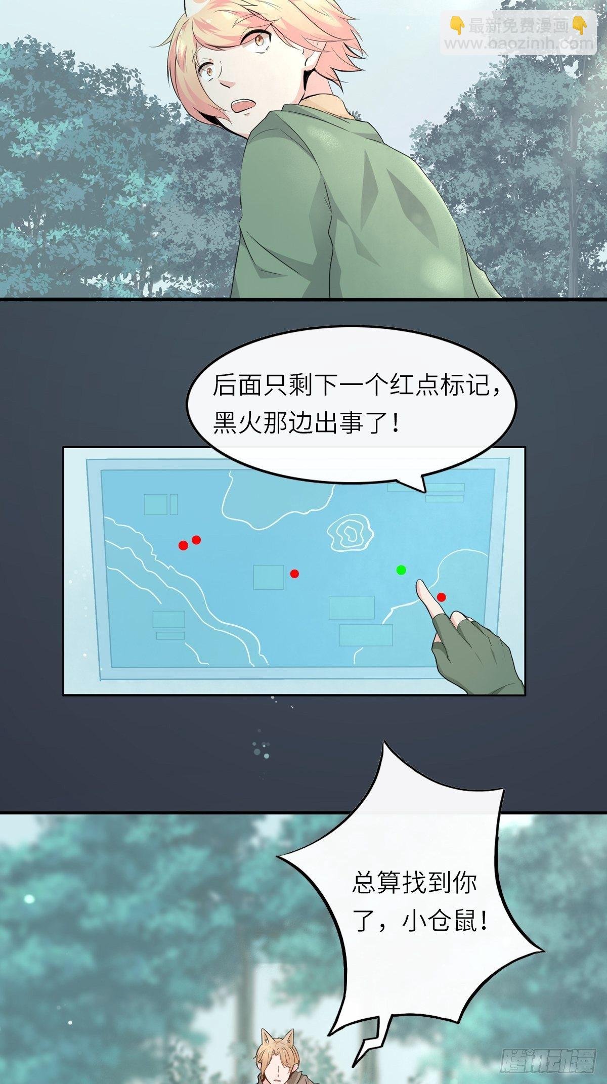 猜不透的乱斗（一）