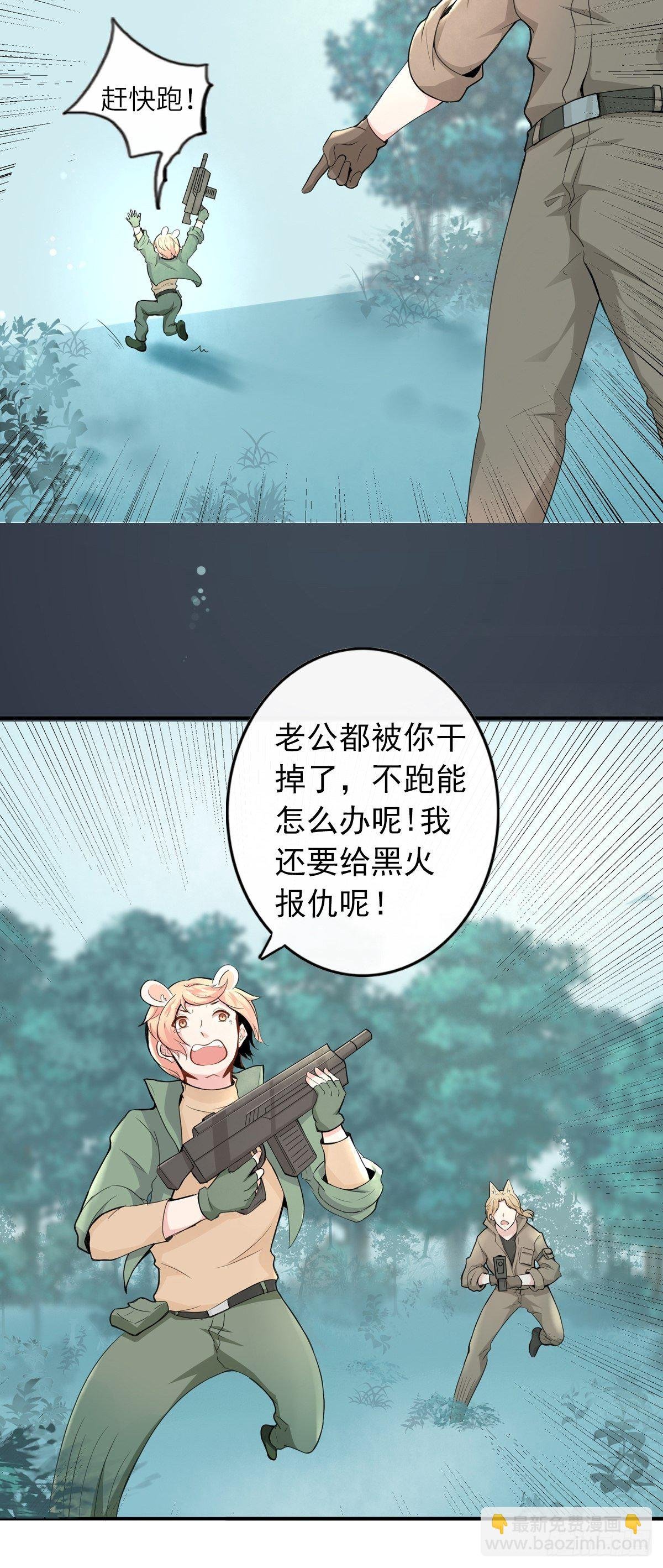 猜不透的乱斗（一）