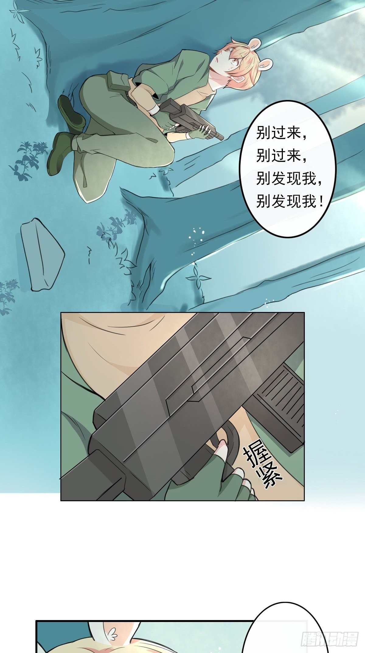 猜不透的乱斗（二）