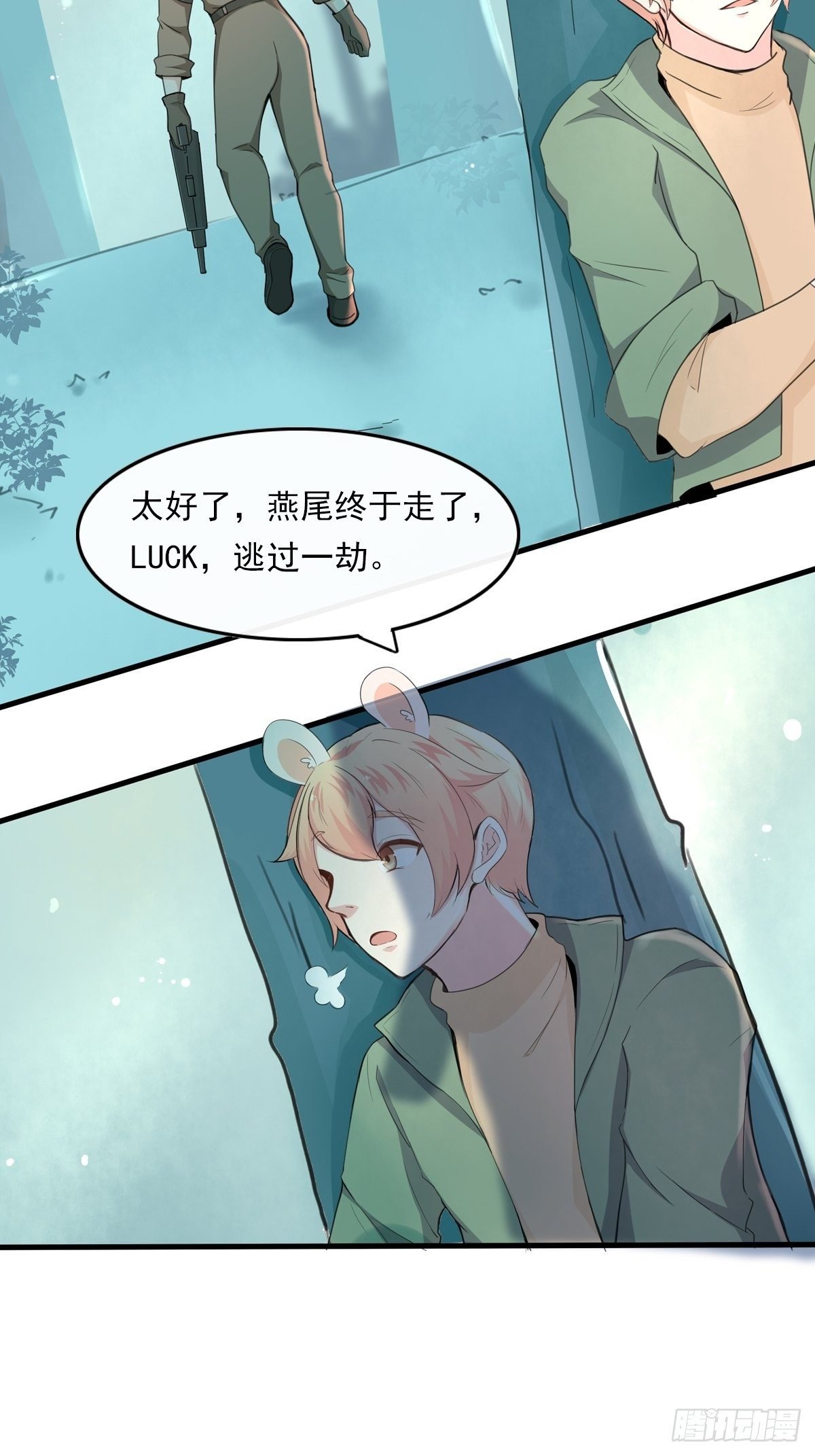 猜不透的乱斗（二）