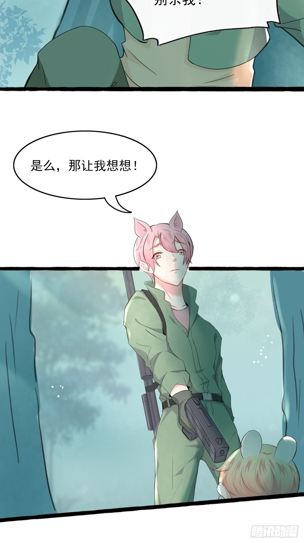 猜不透的乱斗（二）