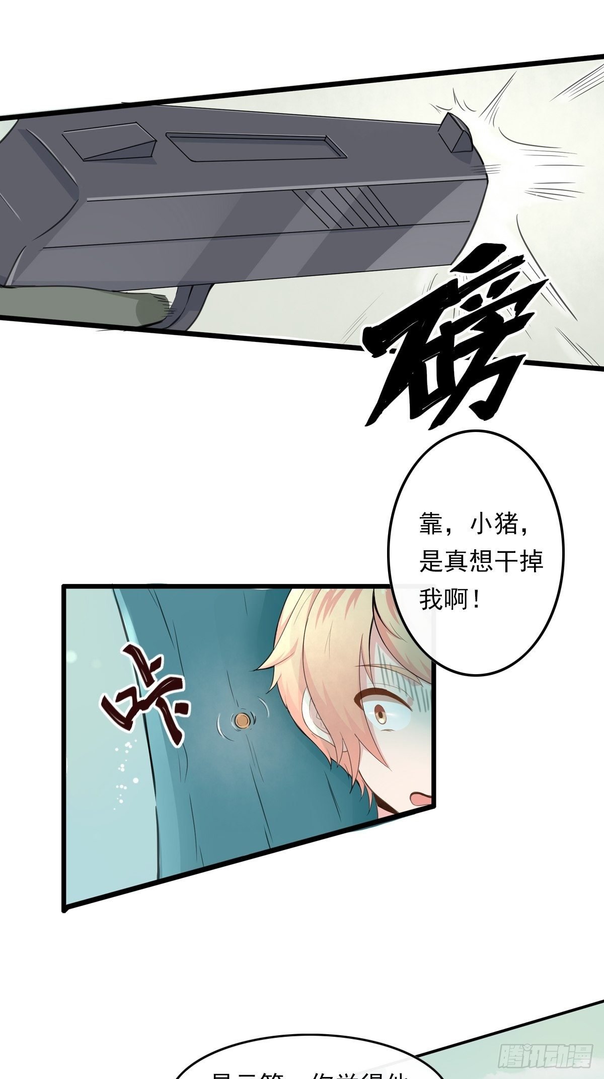 猜不透的乱斗（二）