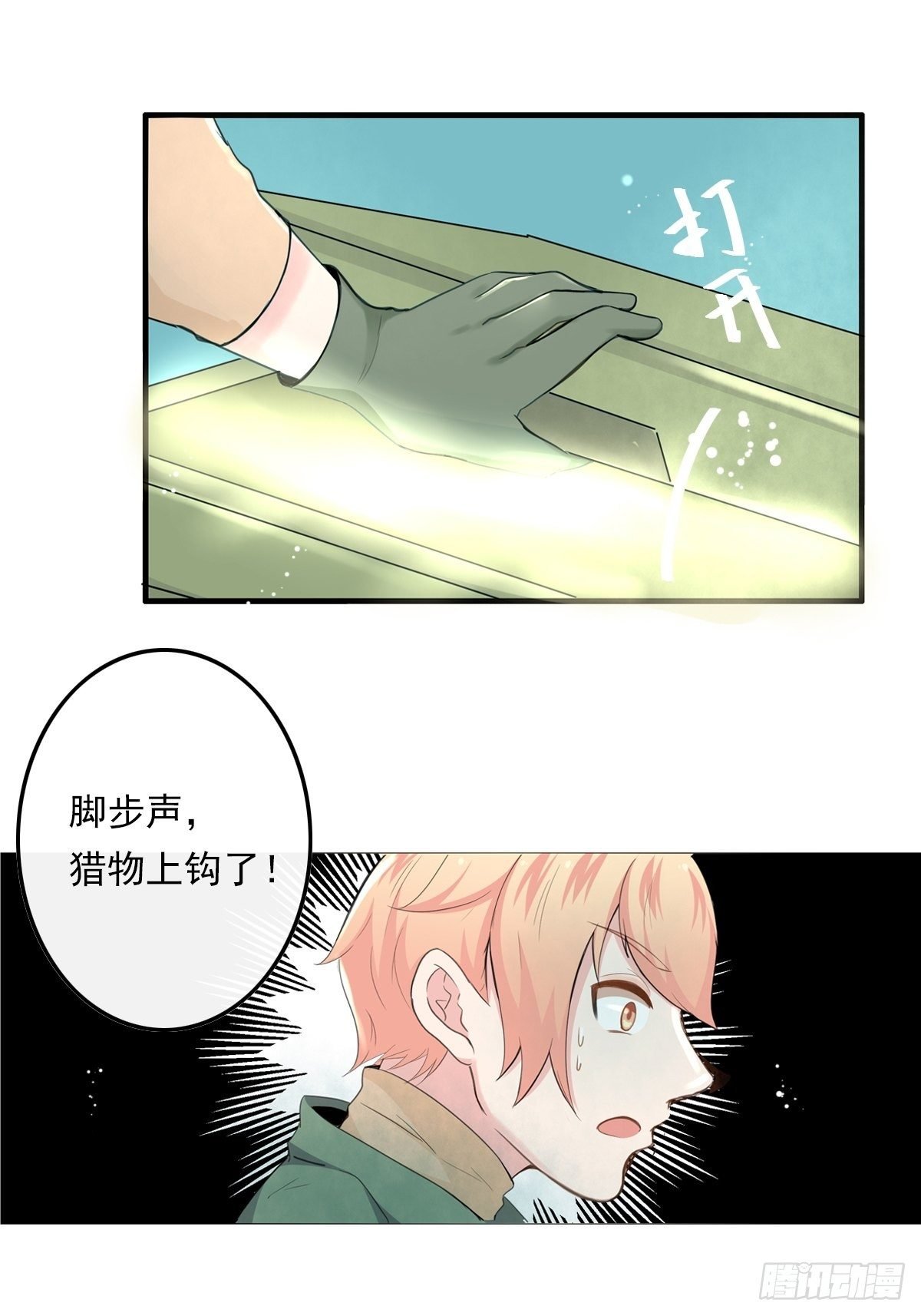 猜不透的乱斗（二）