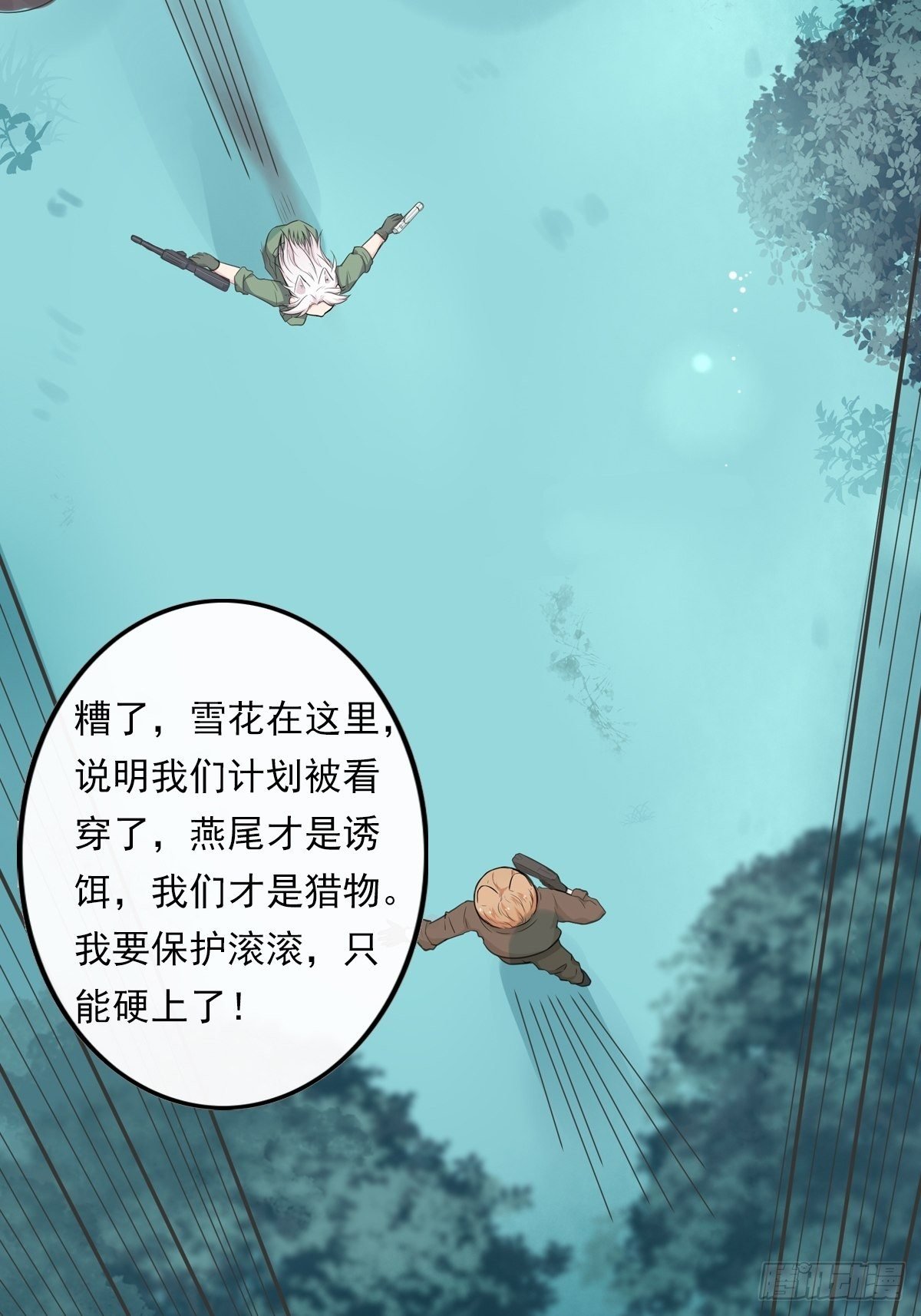 猜不透的乱斗（二）