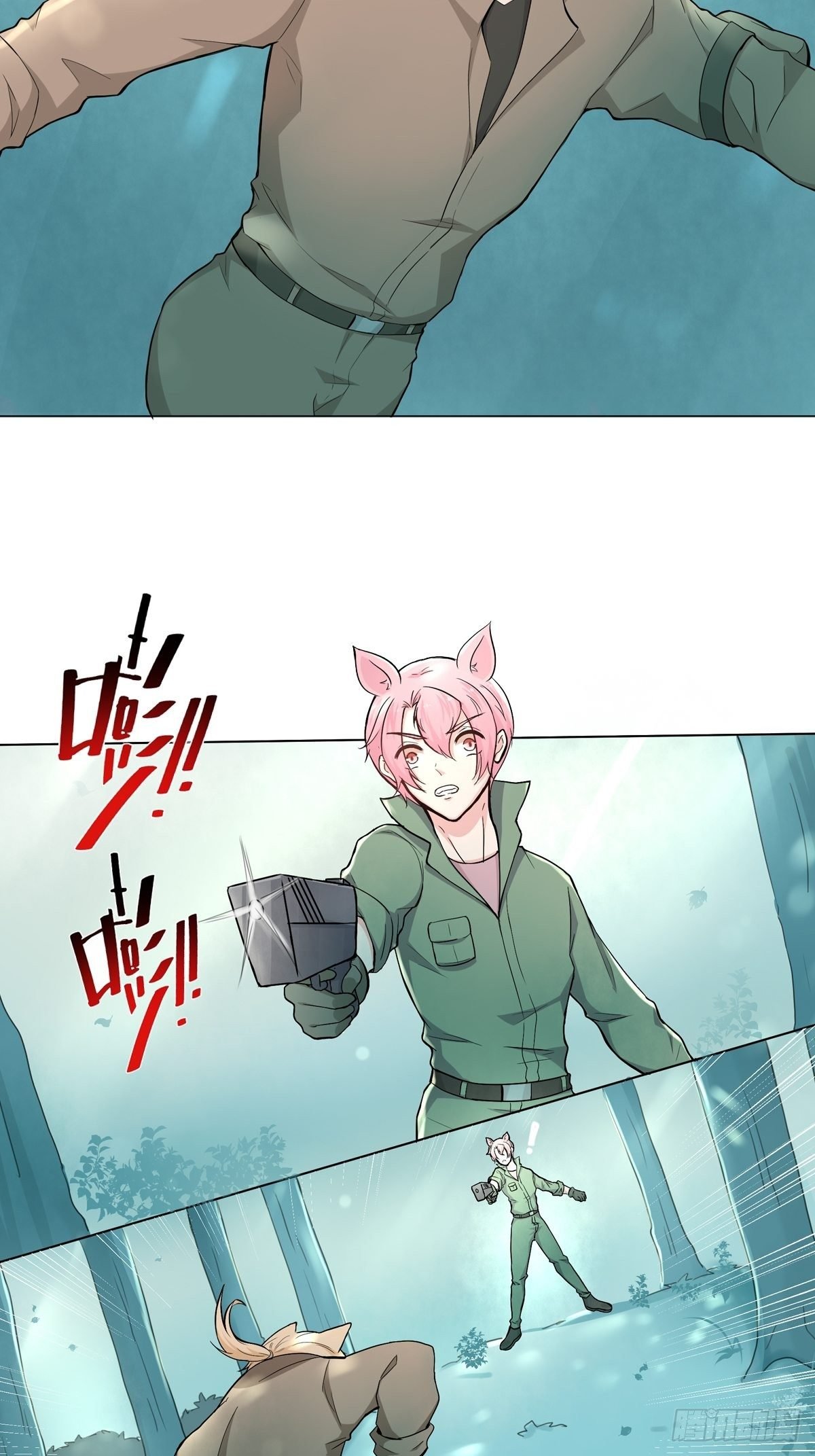 猜不透的乱斗（三）