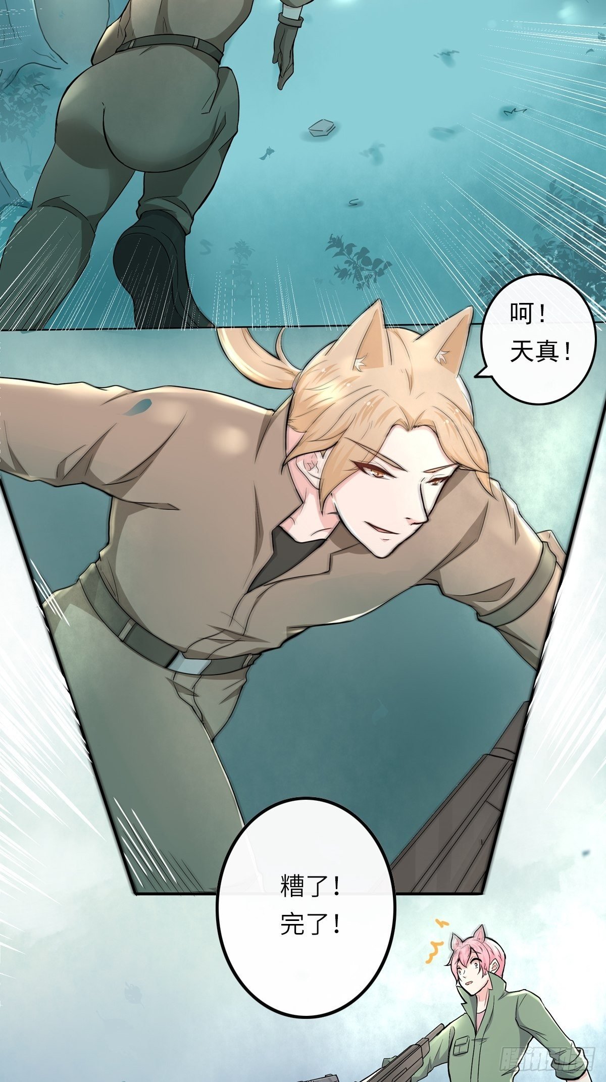 猜不透的乱斗（三）