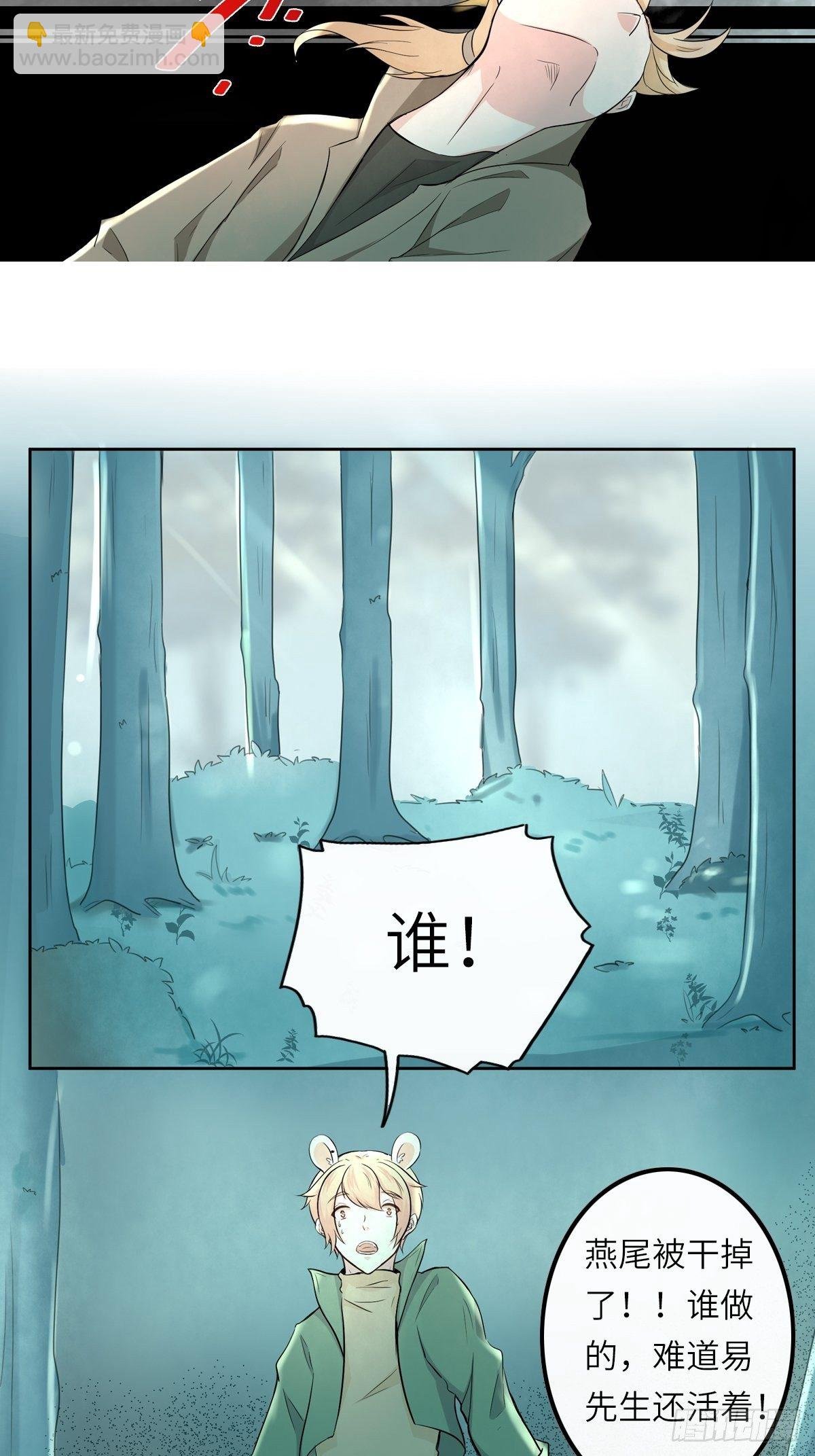 猜不透的乱斗（三）