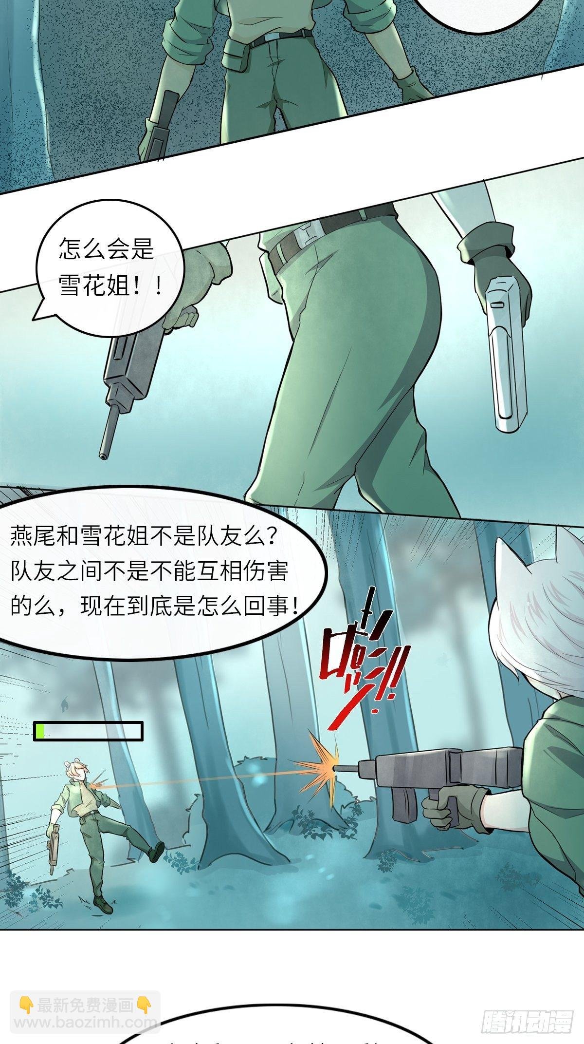 猜不透的乱斗（三）