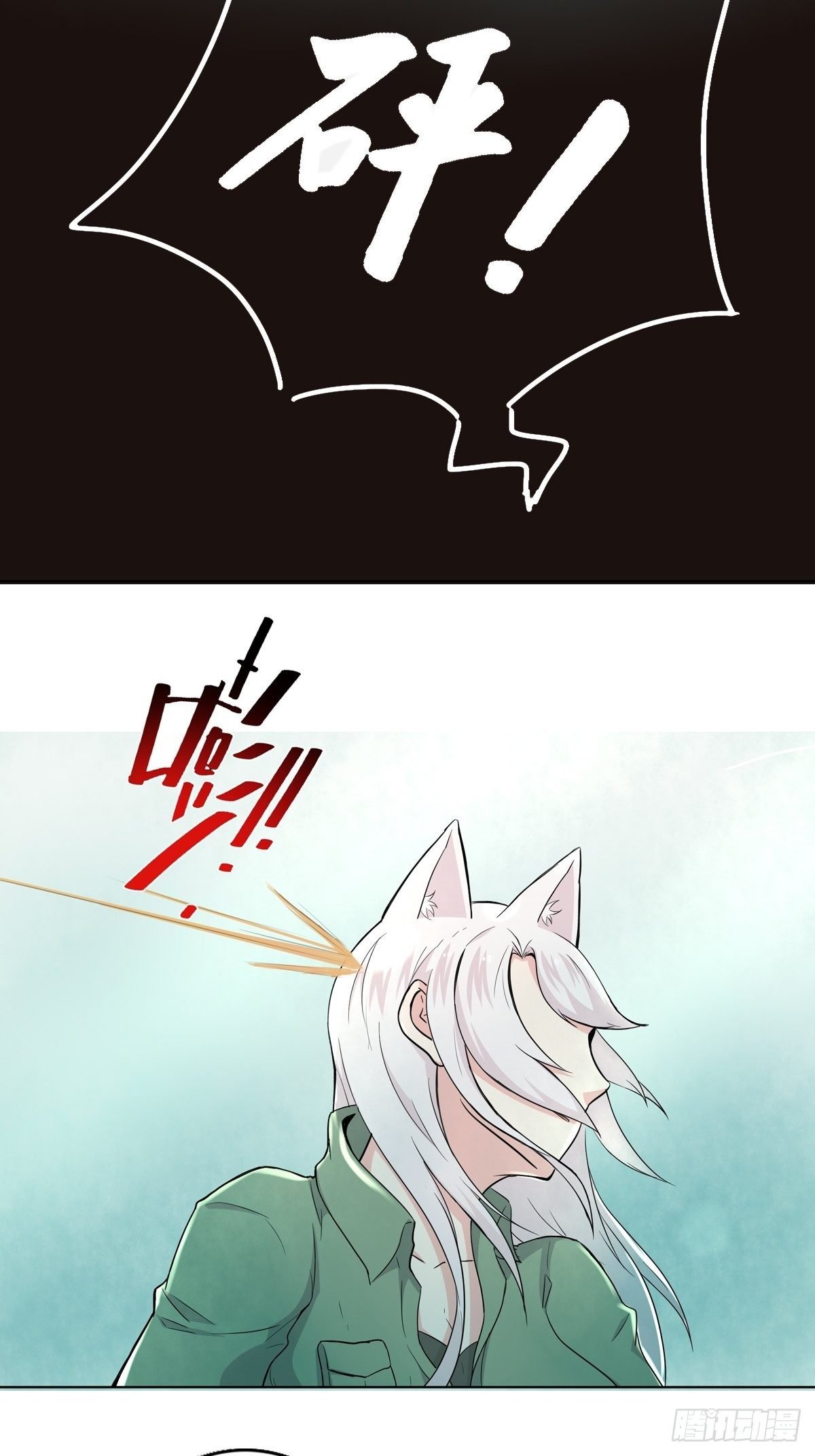 猜不透的乱斗（三）