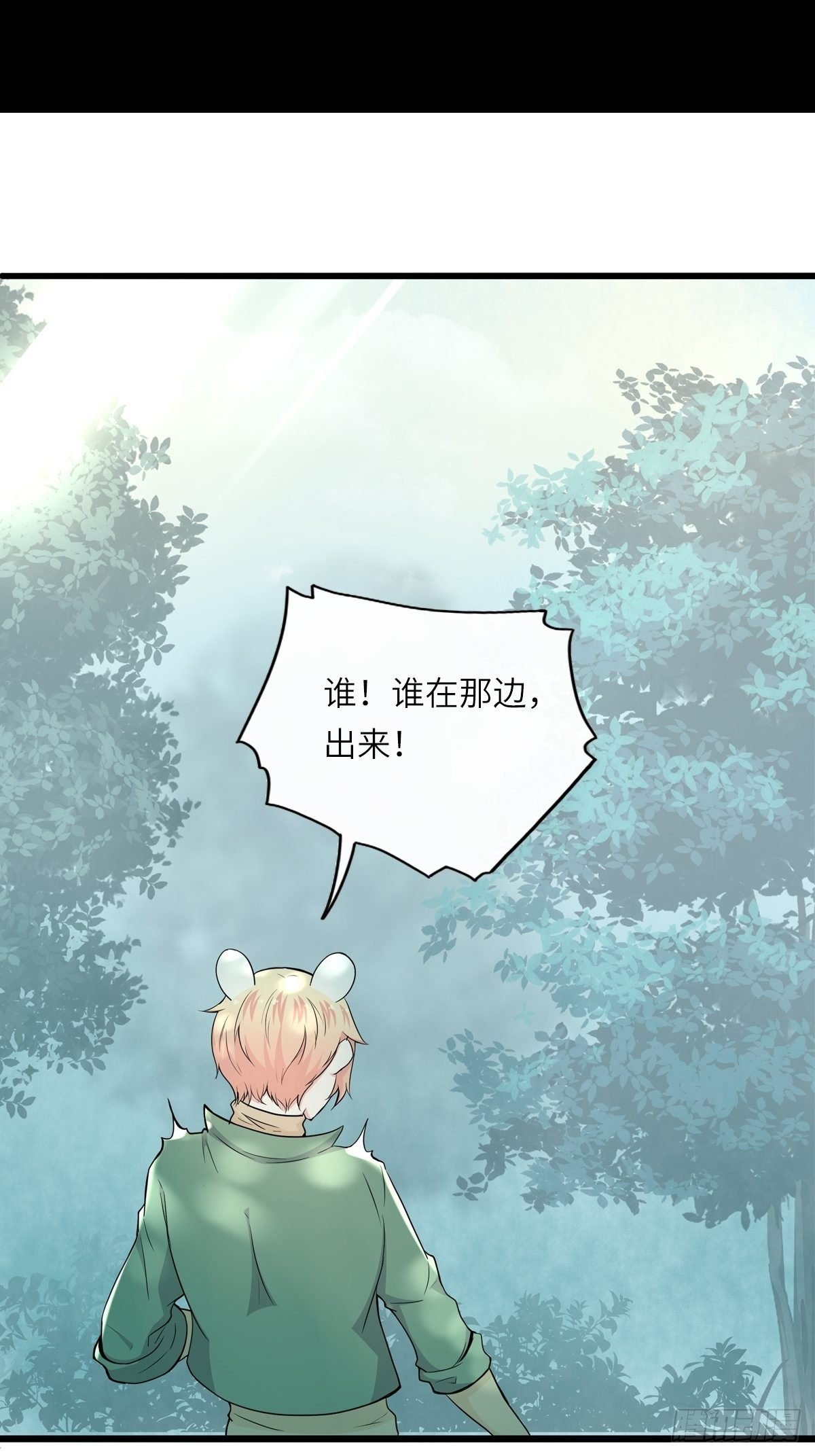 猜不透的乱斗（三）