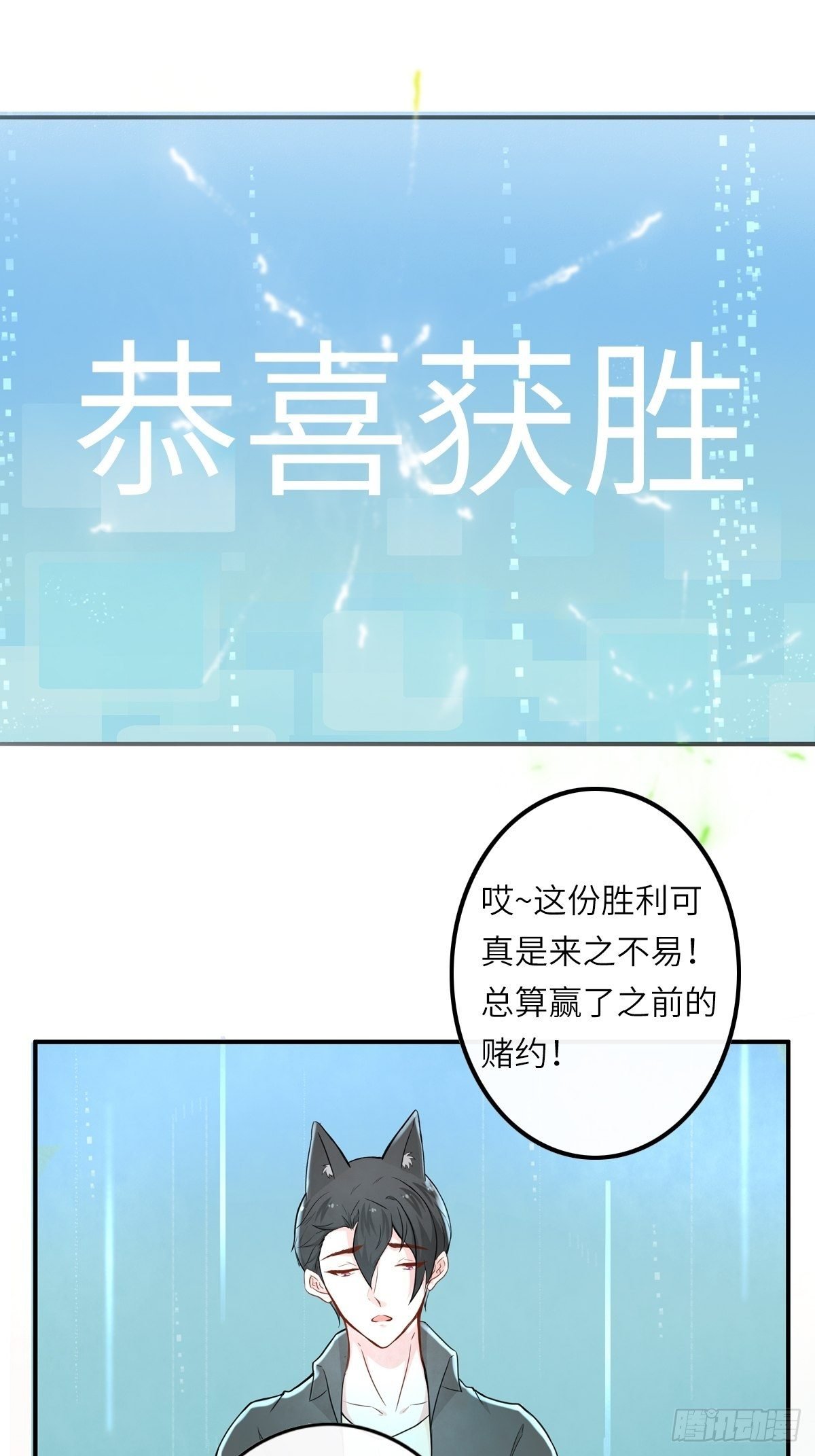 猜不透的乱斗（三）
