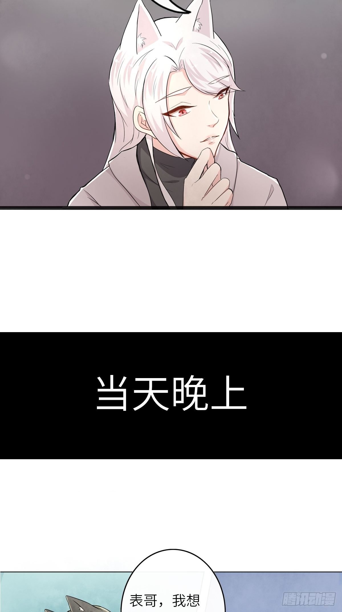 猜不透的乱斗（三）