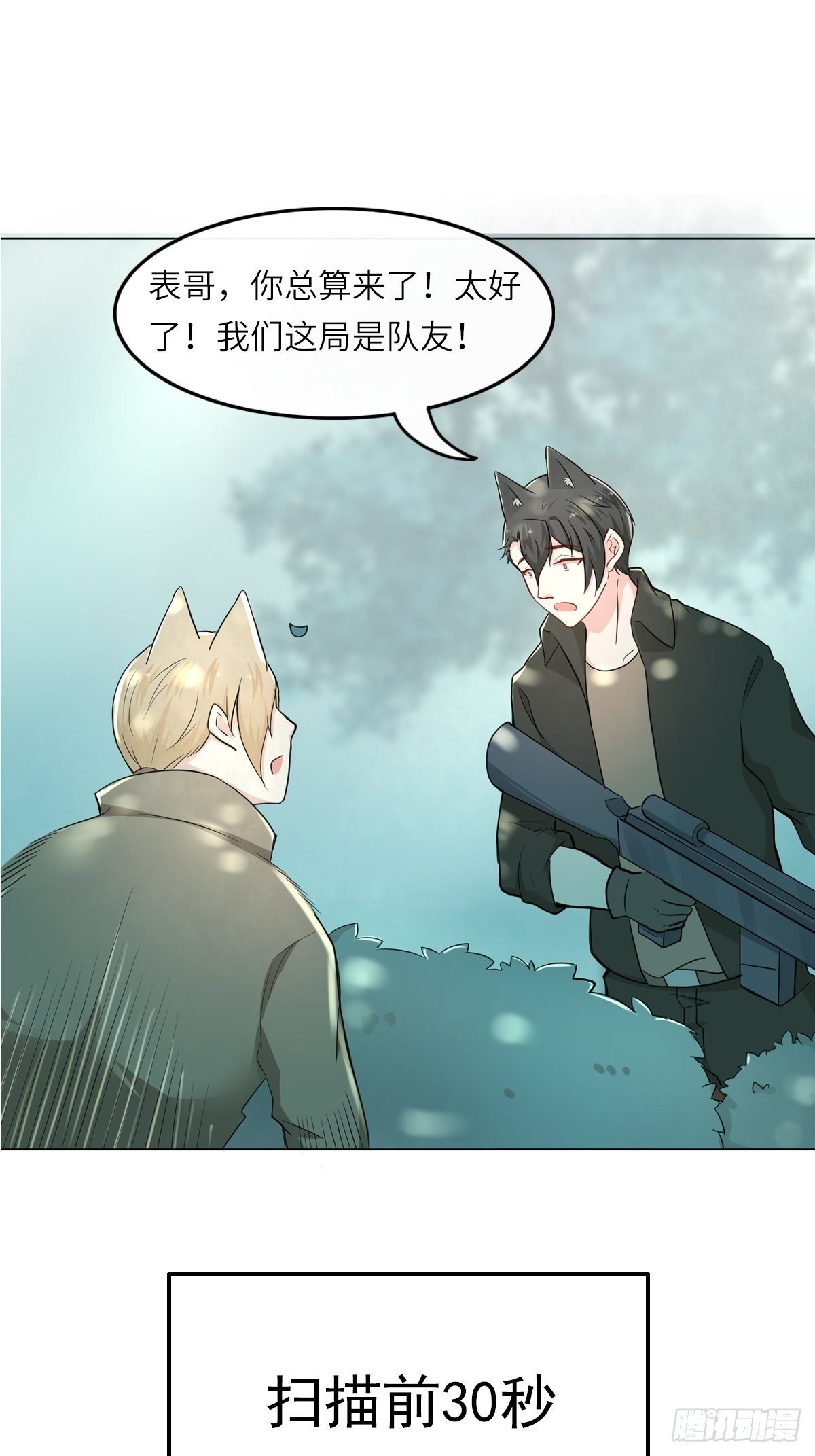 猜不透的乱斗（三）