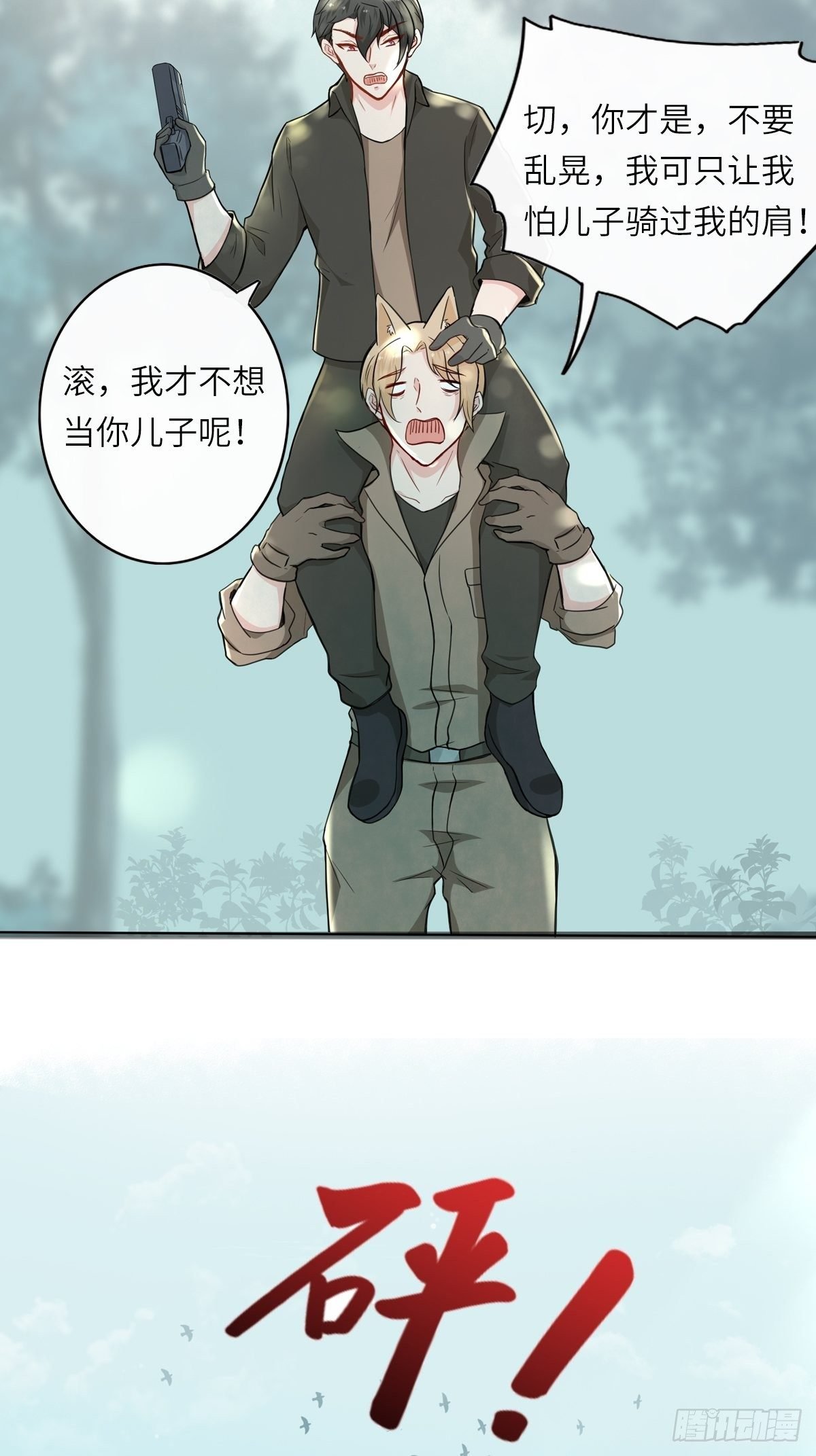 猜不透的乱斗（三）
