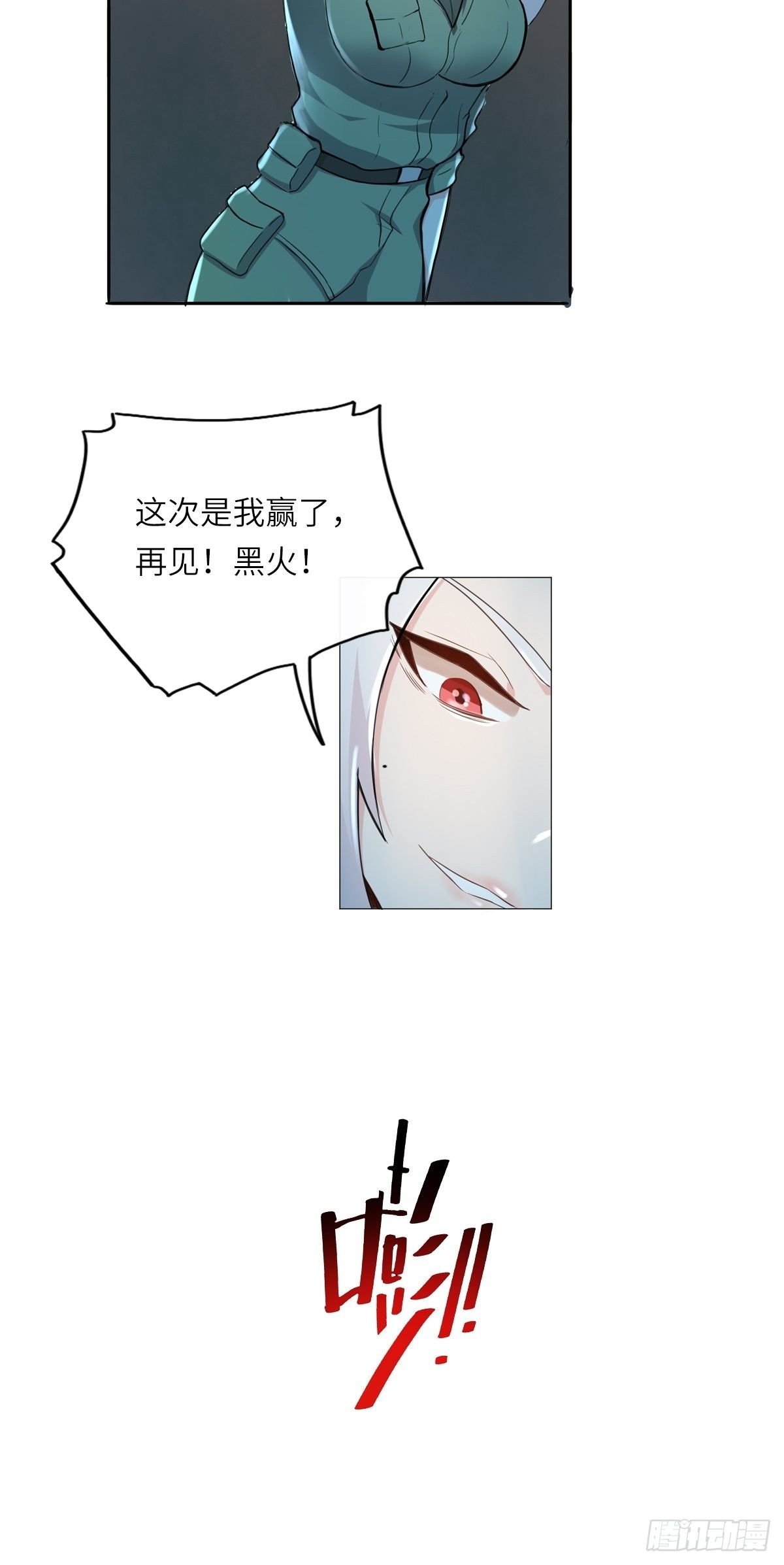 猜不透的乱斗（三）