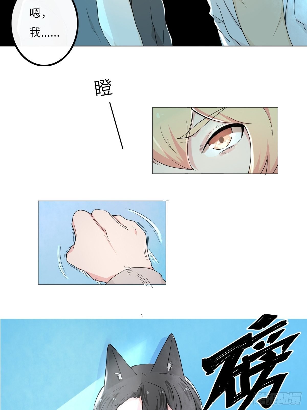 猜不透的乱斗（四）