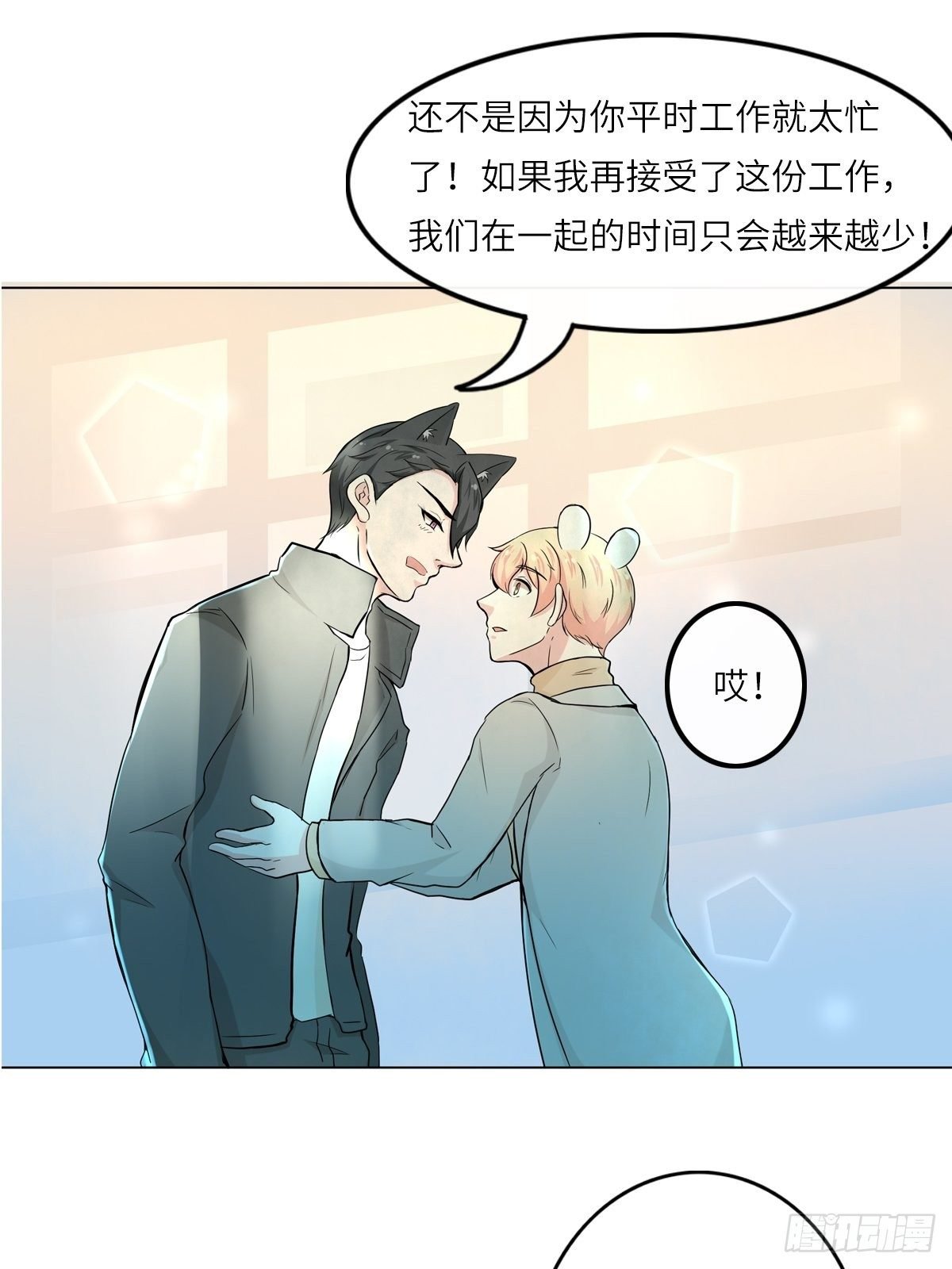 猜不透的乱斗（四）