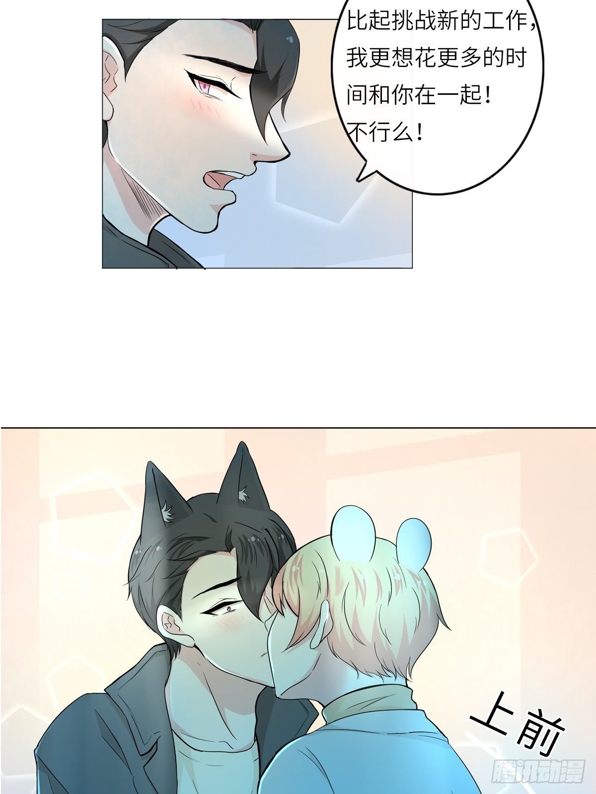 猜不透的乱斗（四）