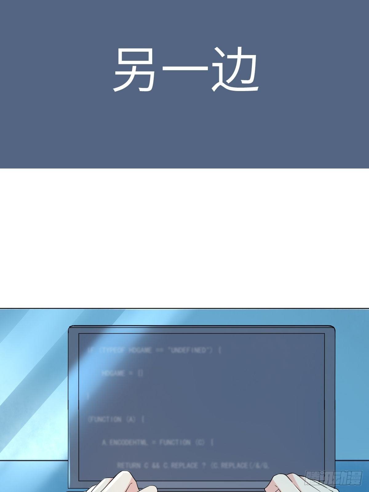 猜不透的乱斗（四）
