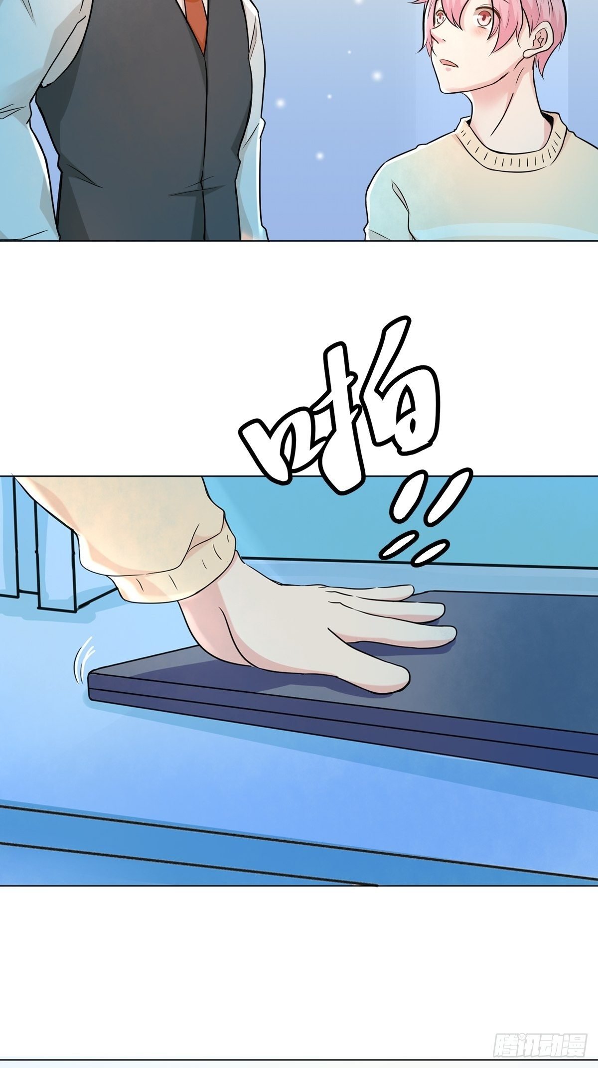 猜不透的乱斗（四）