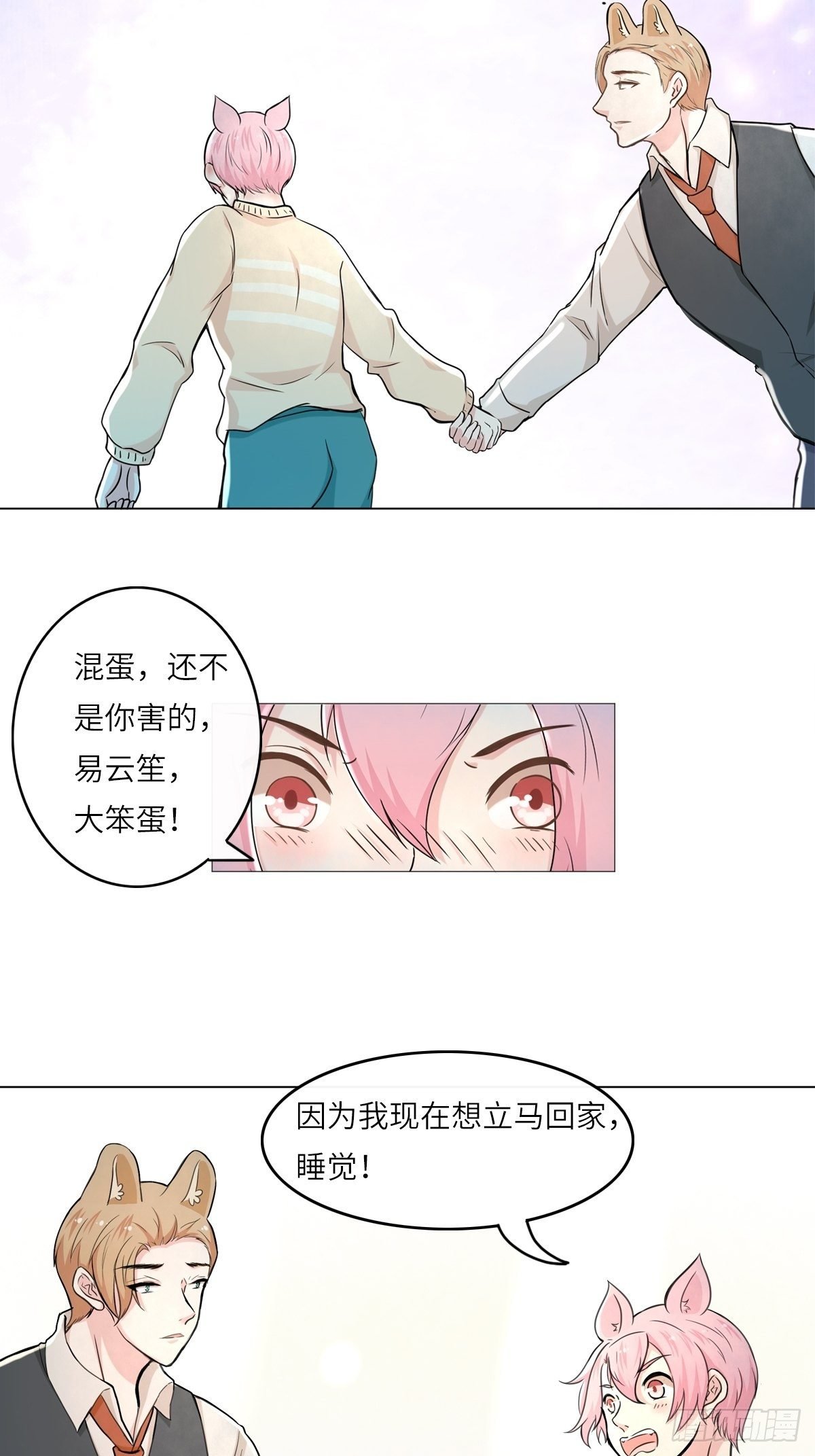 猜不透的乱斗（四）