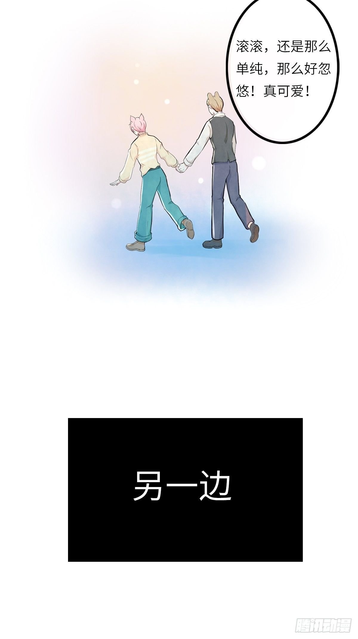 猜不透的乱斗（四）