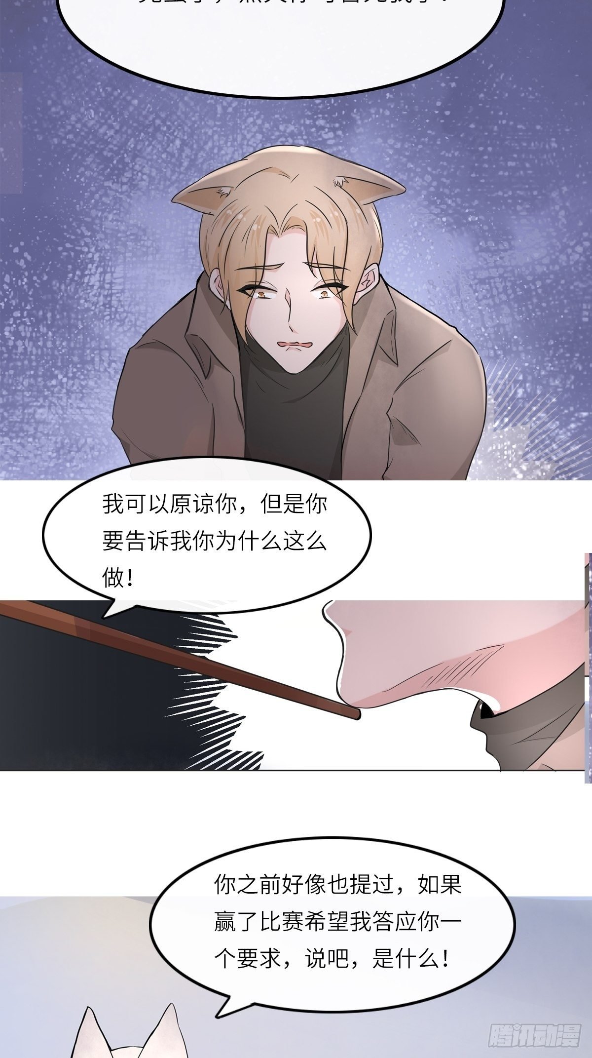 猜不透的乱斗（四）