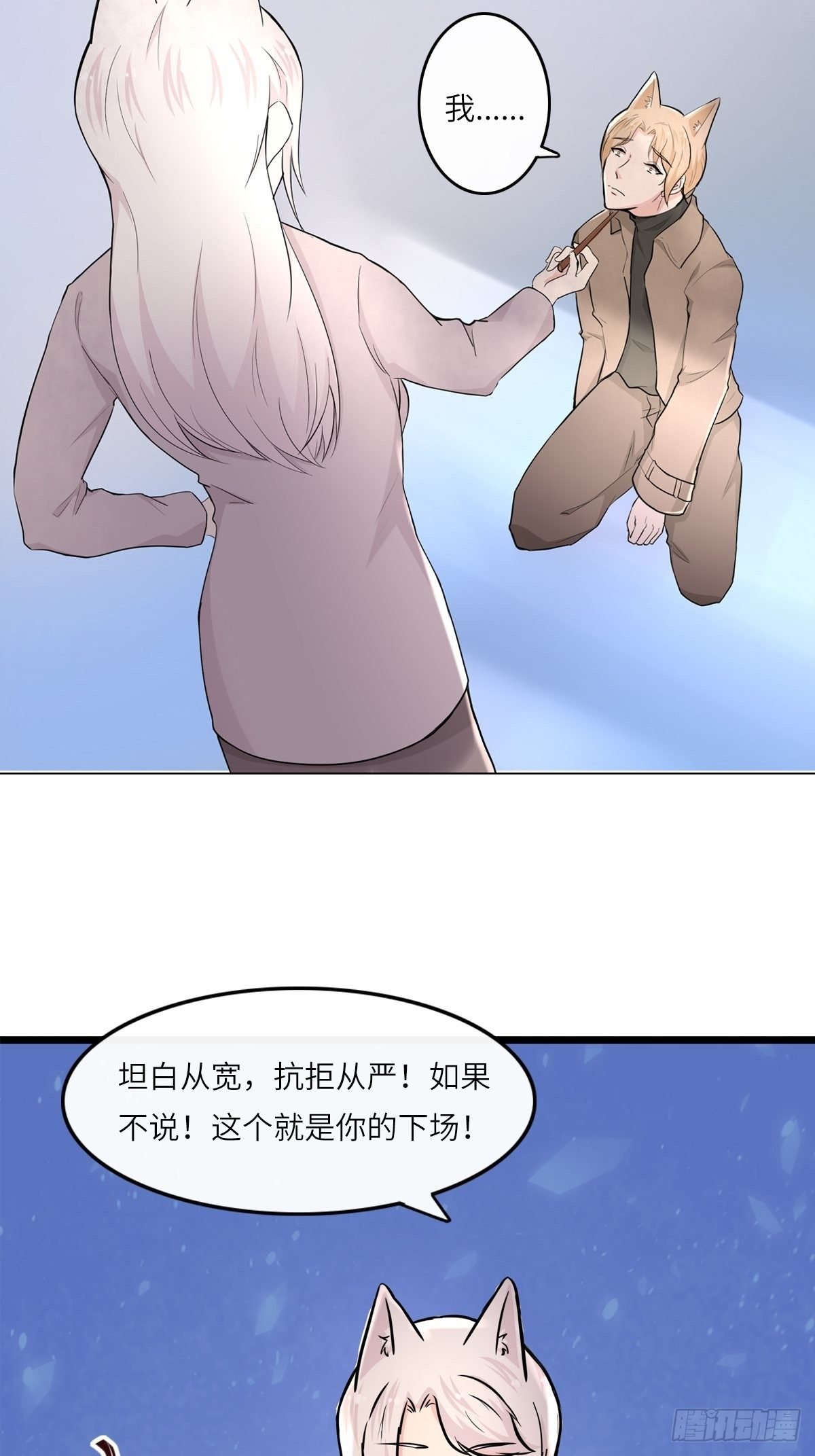 猜不透的乱斗（四）