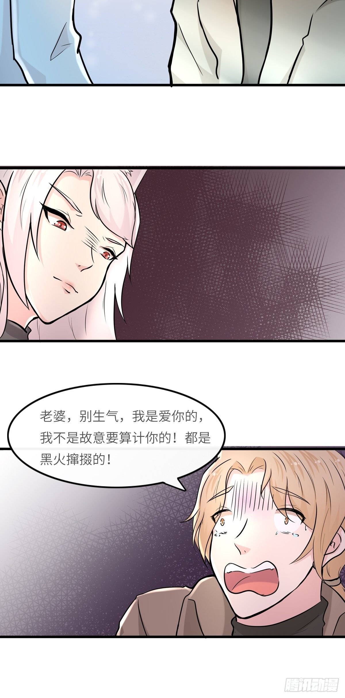 猜不透的乱斗（四）