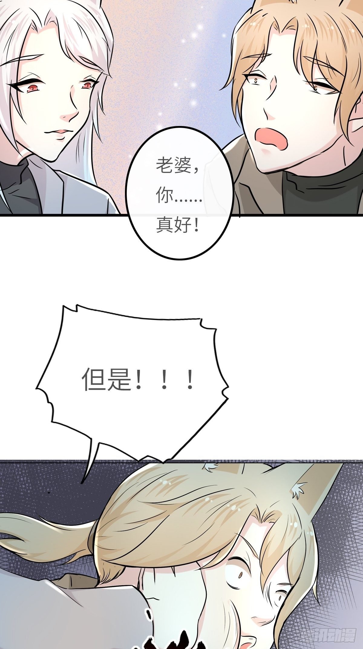 猜不透的乱斗（四）
