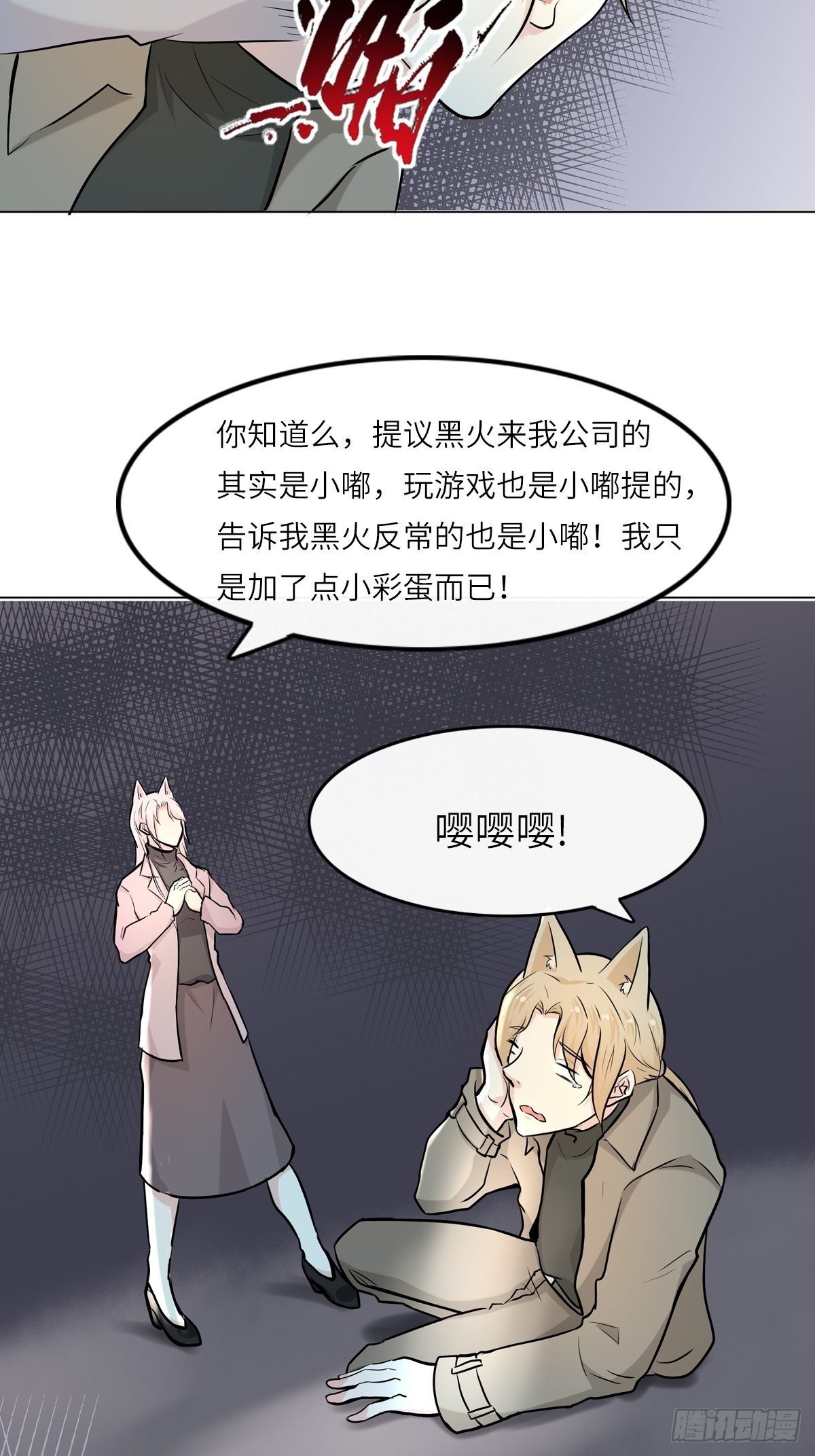猜不透的乱斗（四）