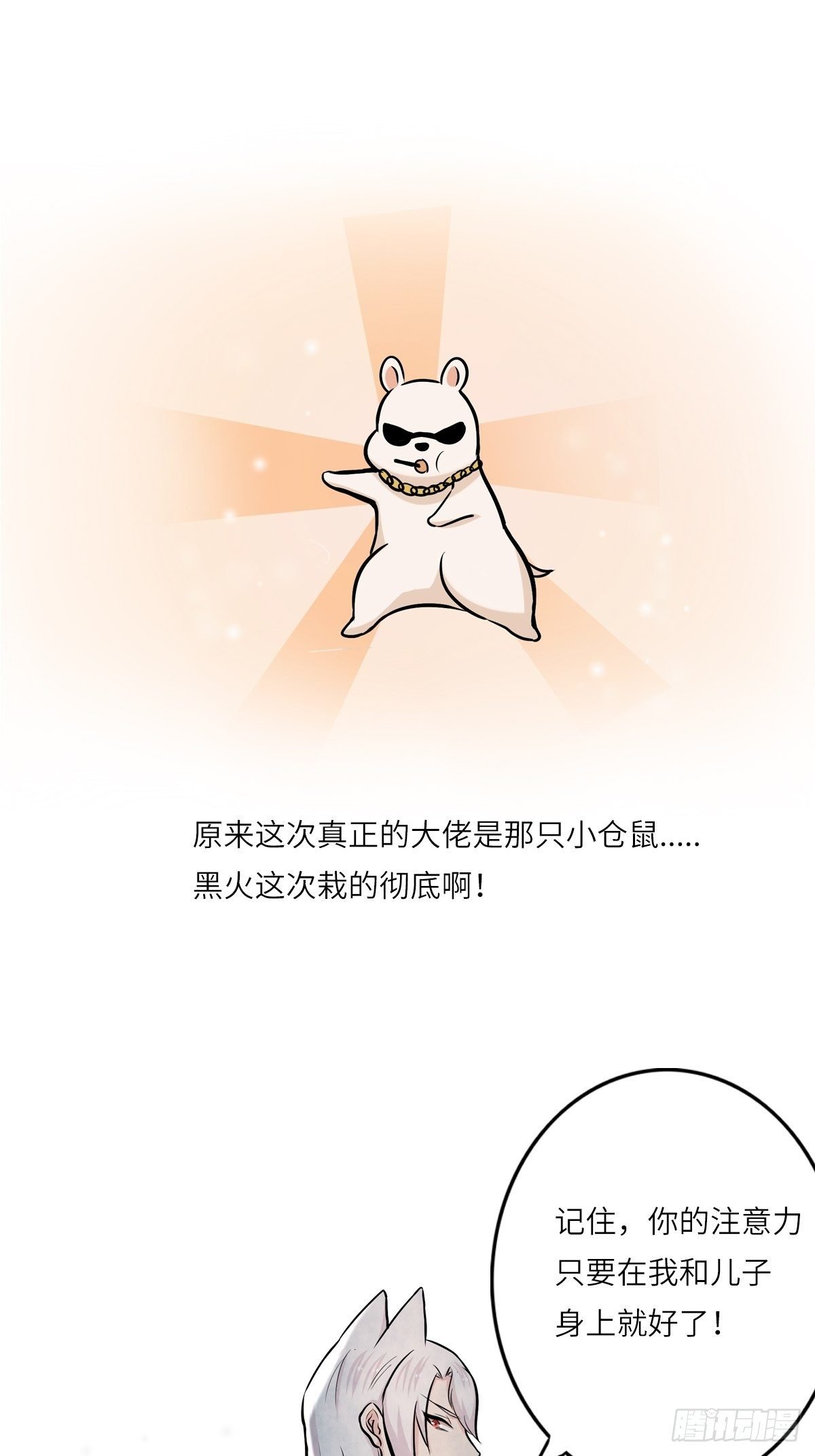 猜不透的乱斗（四）