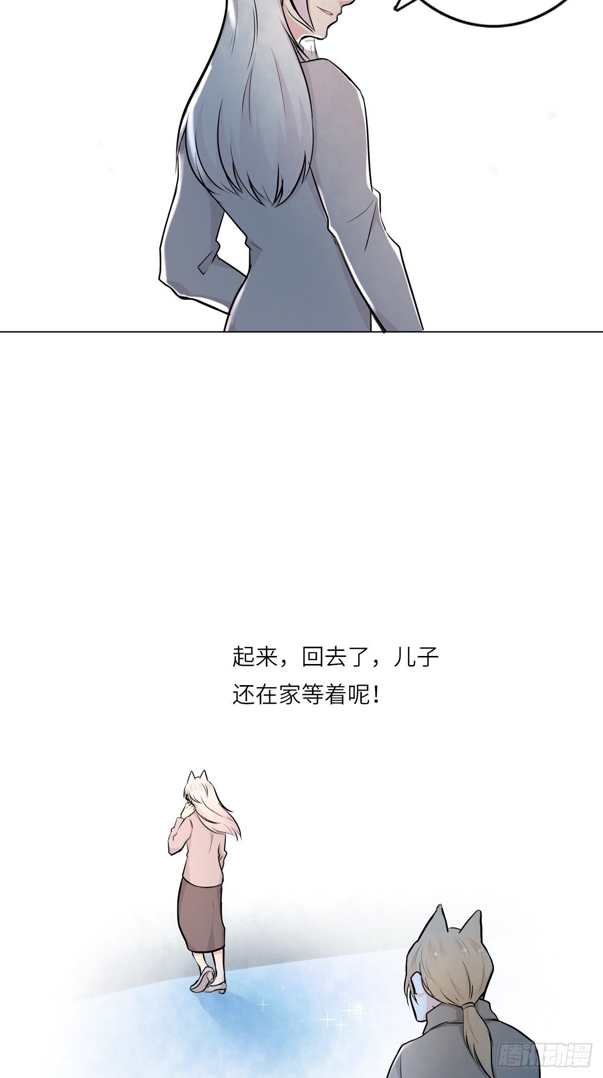 猜不透的乱斗（四）