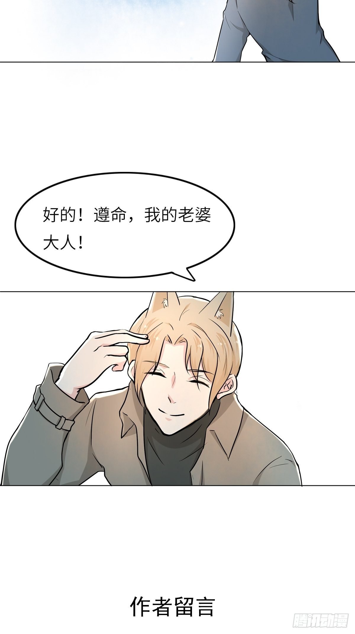 猜不透的乱斗（四）