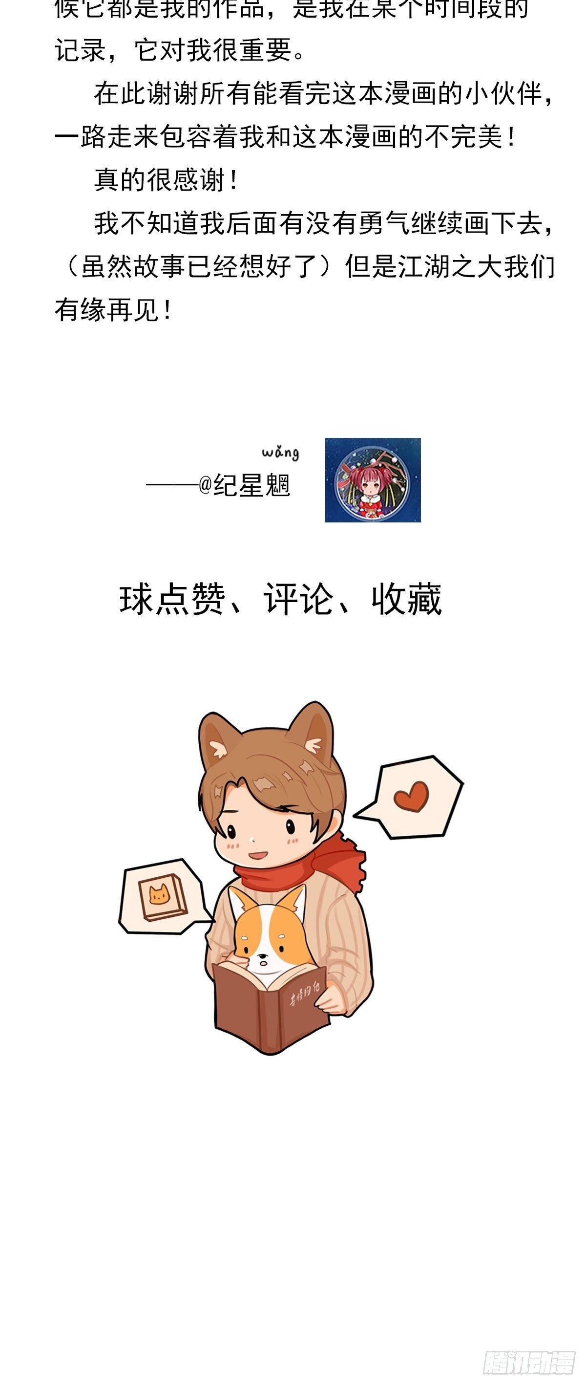 猜不透的乱斗（四）
