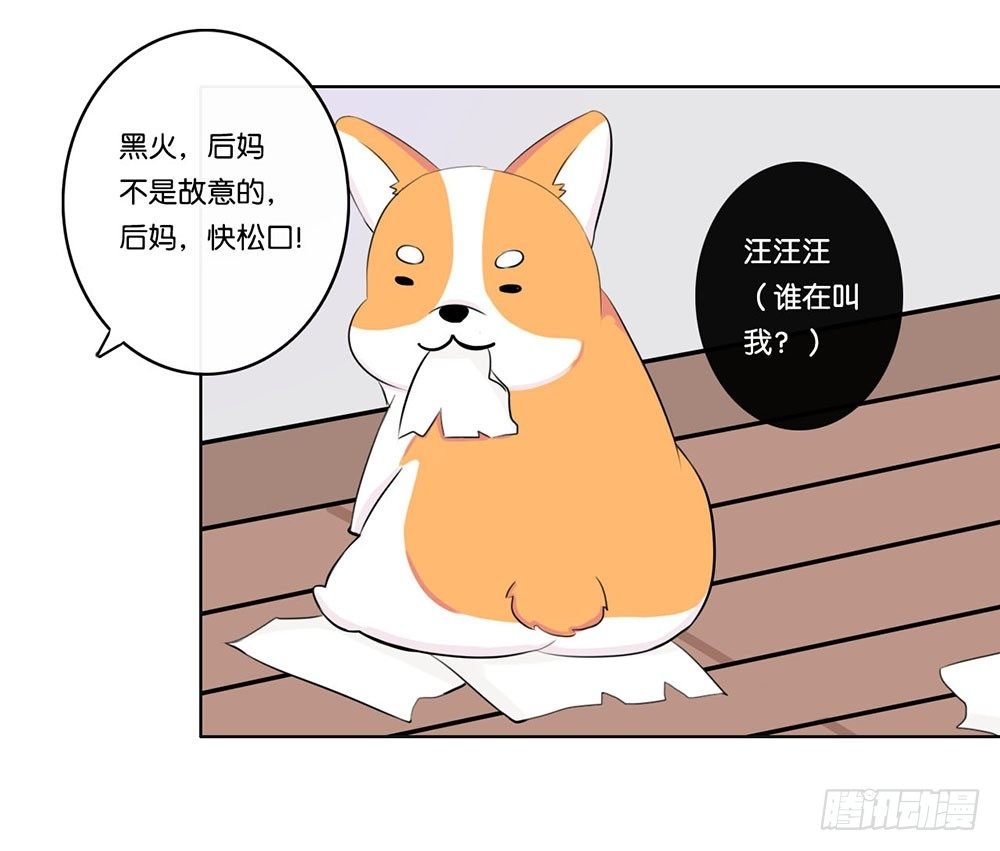工作的烦恼（下）