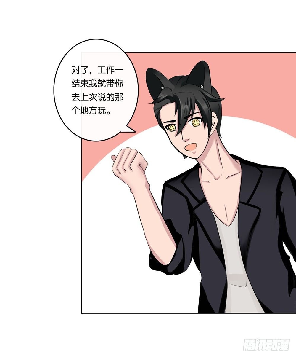 工作的烦恼（下）