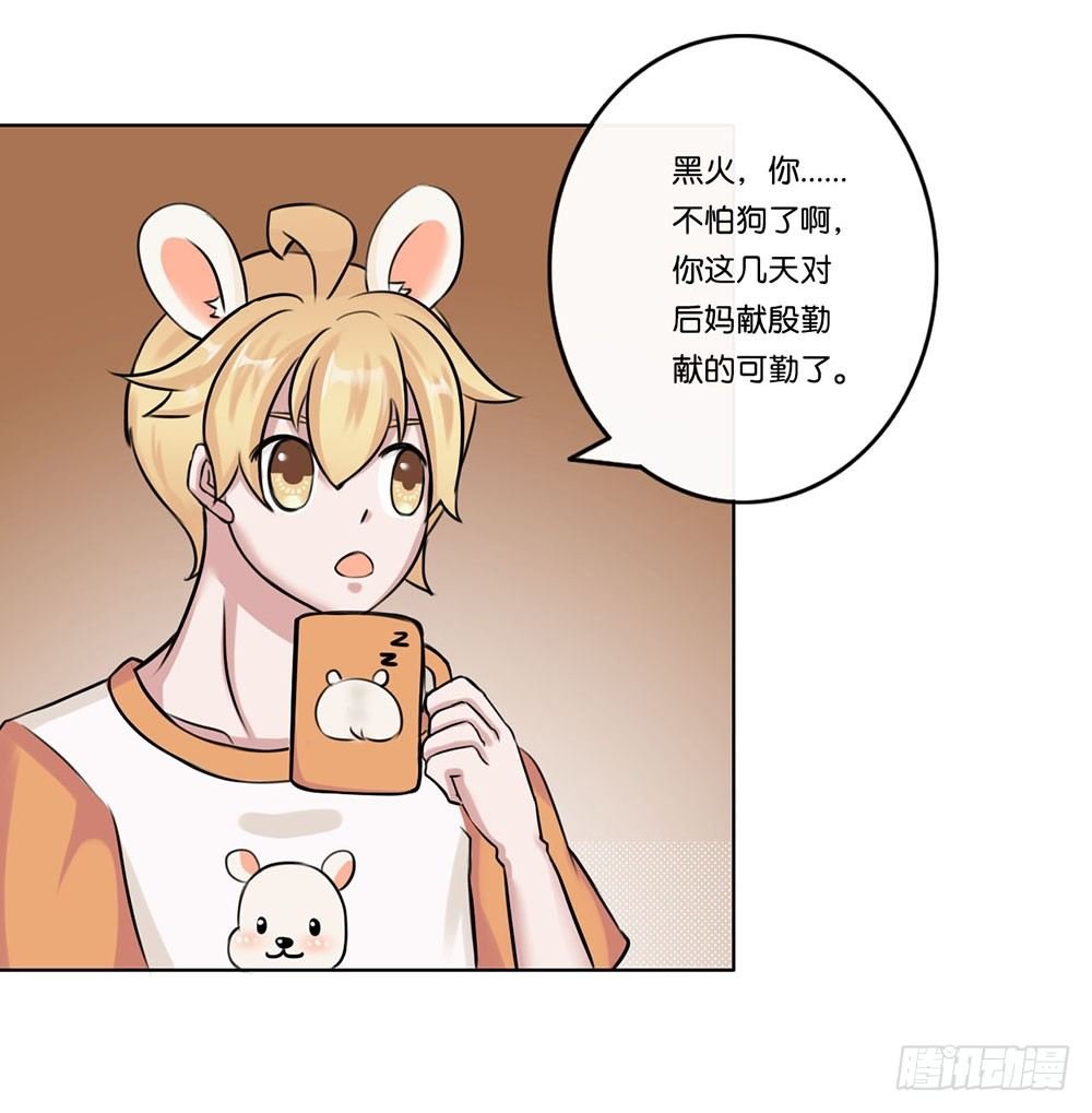 工作的烦恼（下）