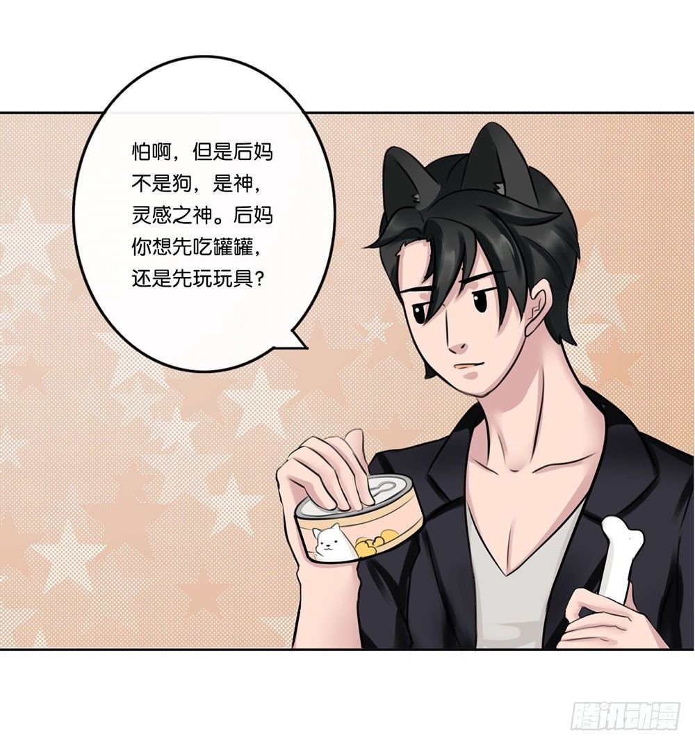 工作的烦恼（下）