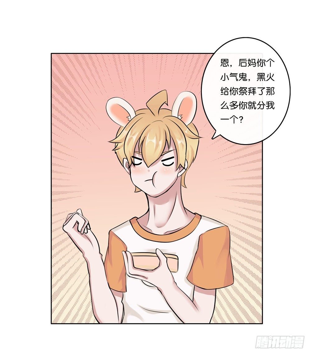 工作的烦恼（下）